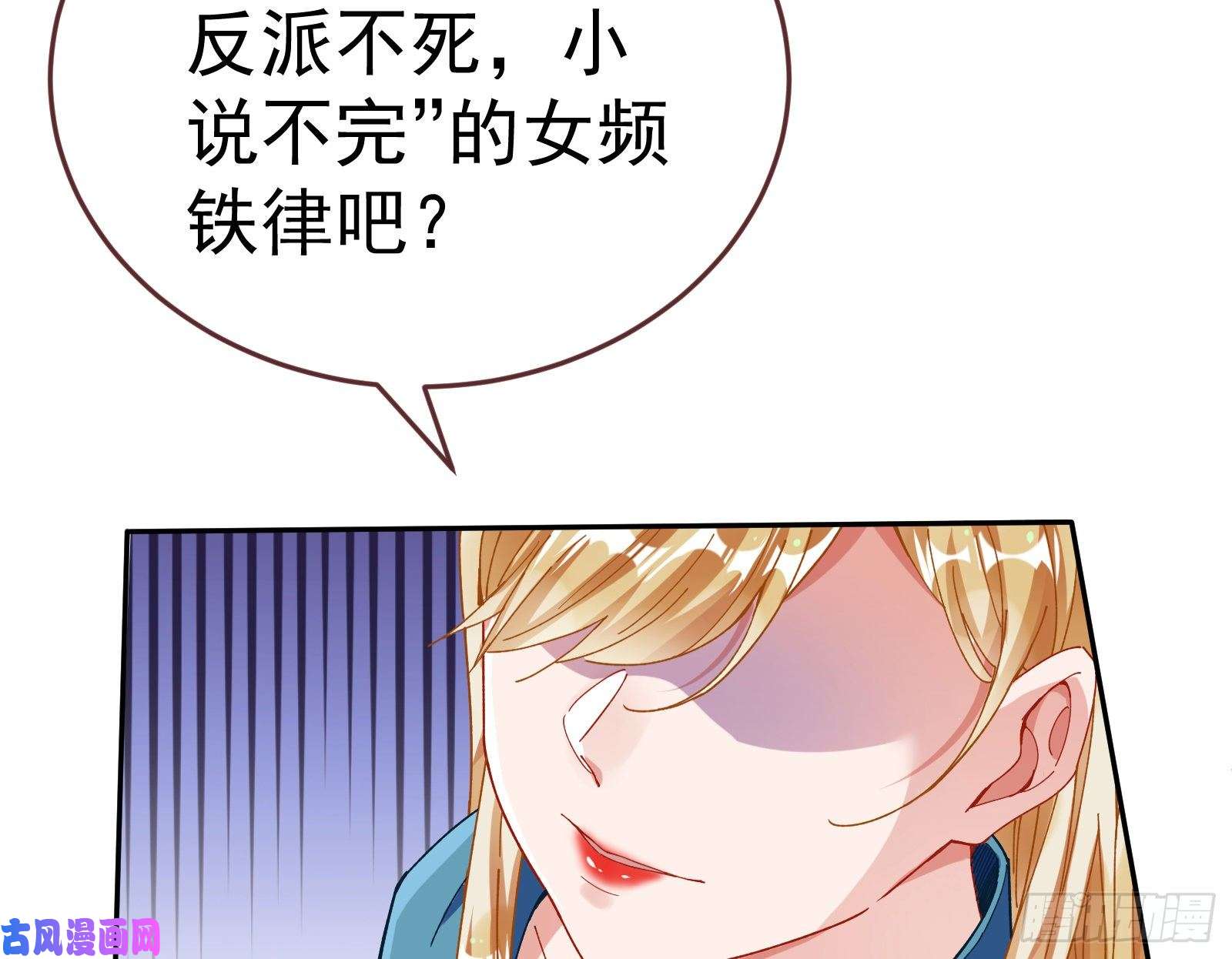 万渣朝凰新设定载入中
