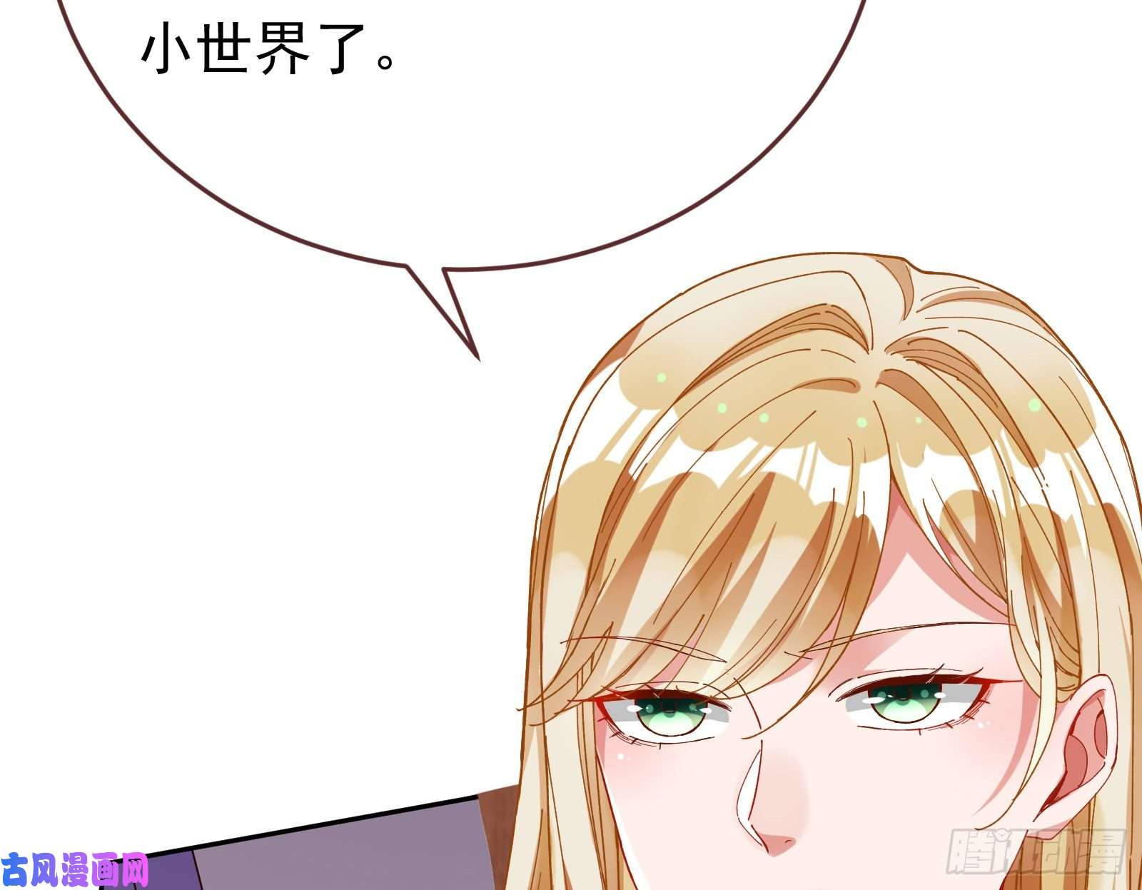万渣朝凰新设定载入中