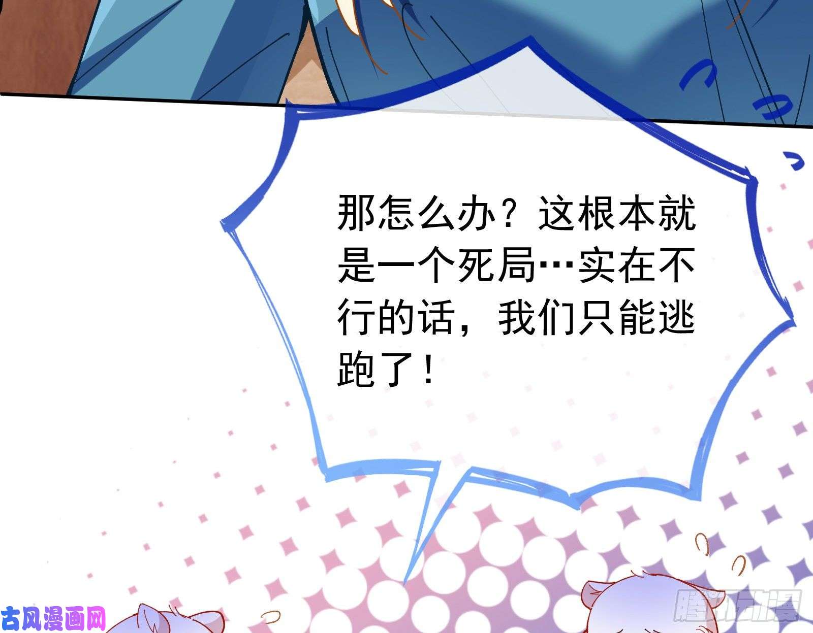万渣朝凰新设定载入中