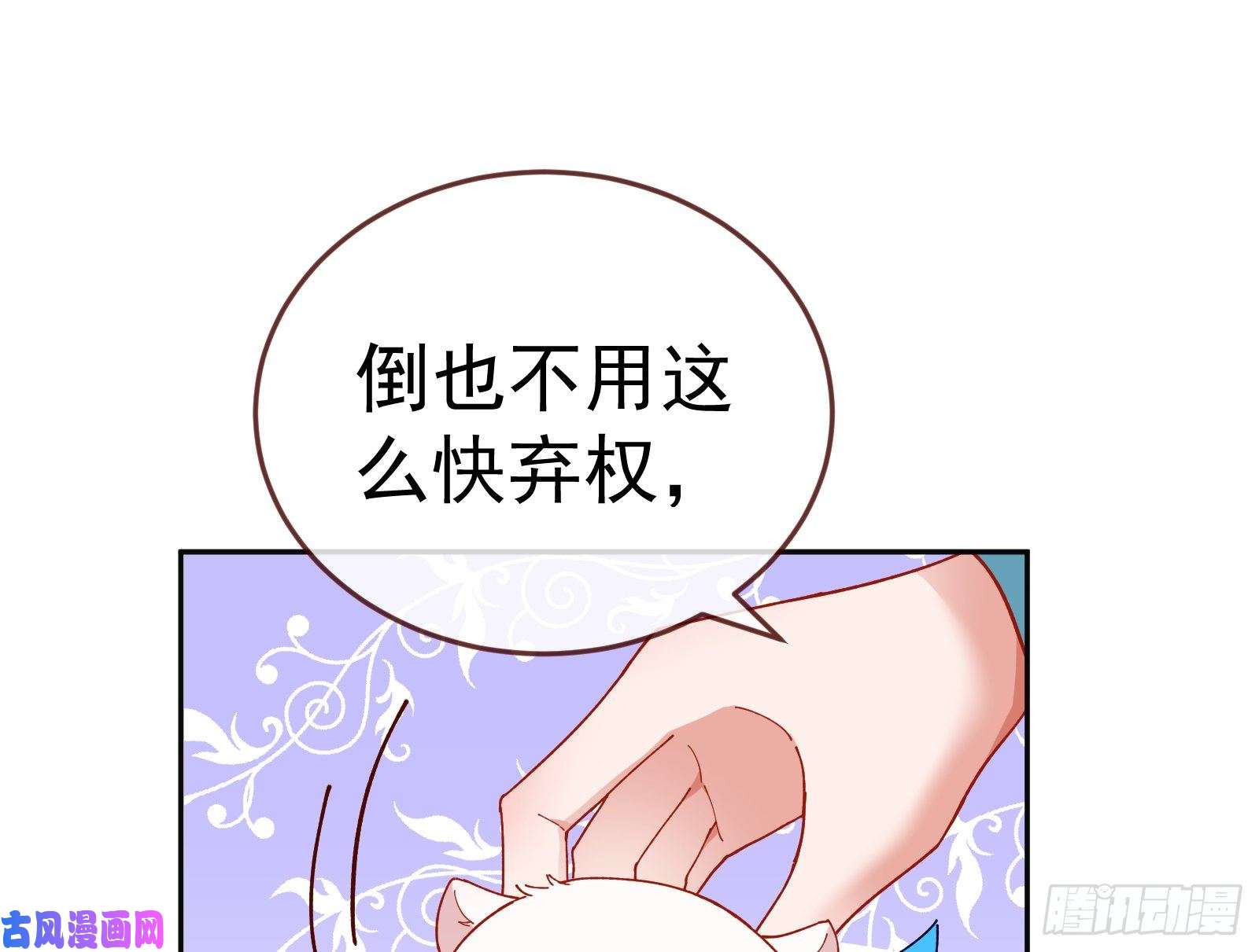 万渣朝凰新设定载入中