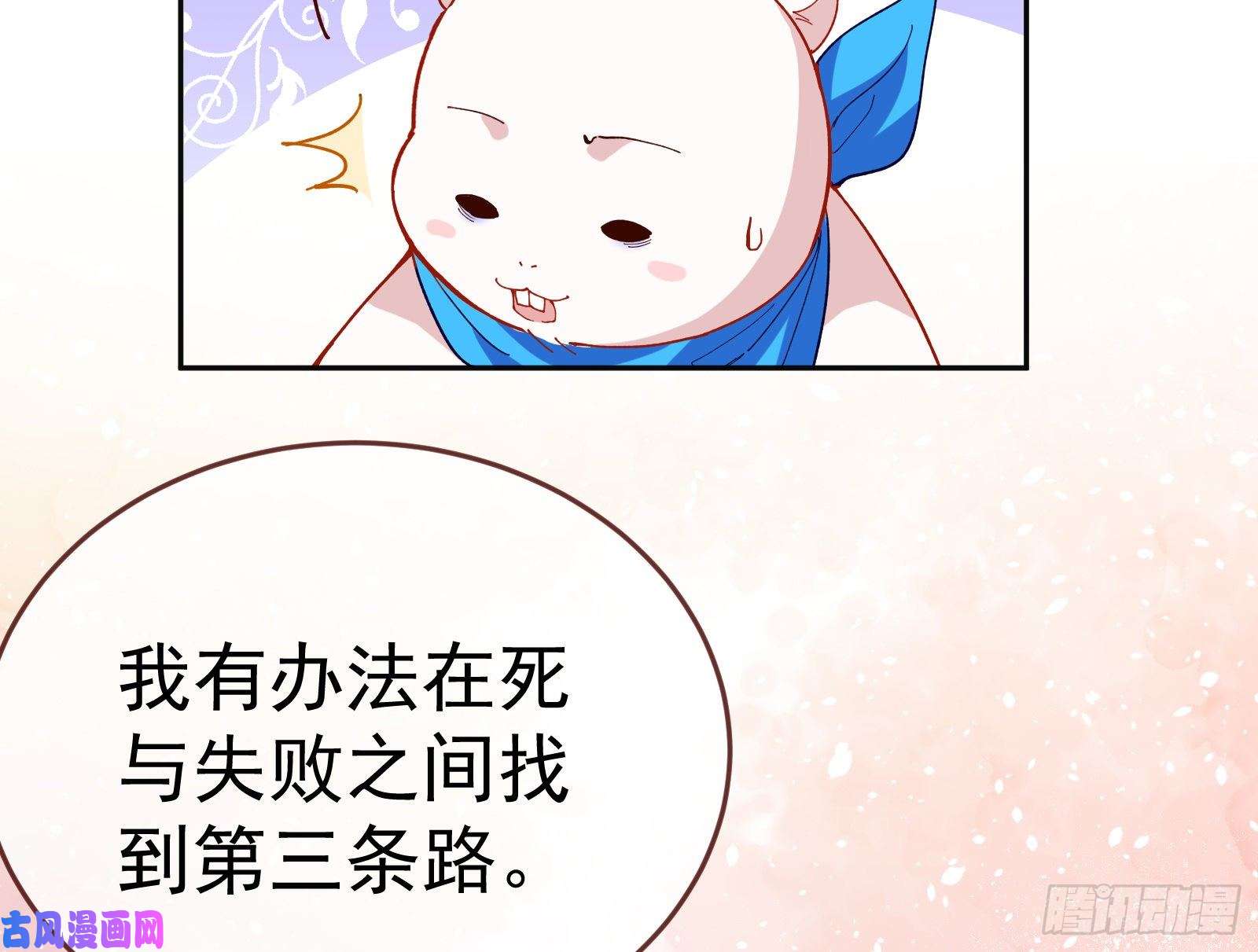 万渣朝凰新设定载入中