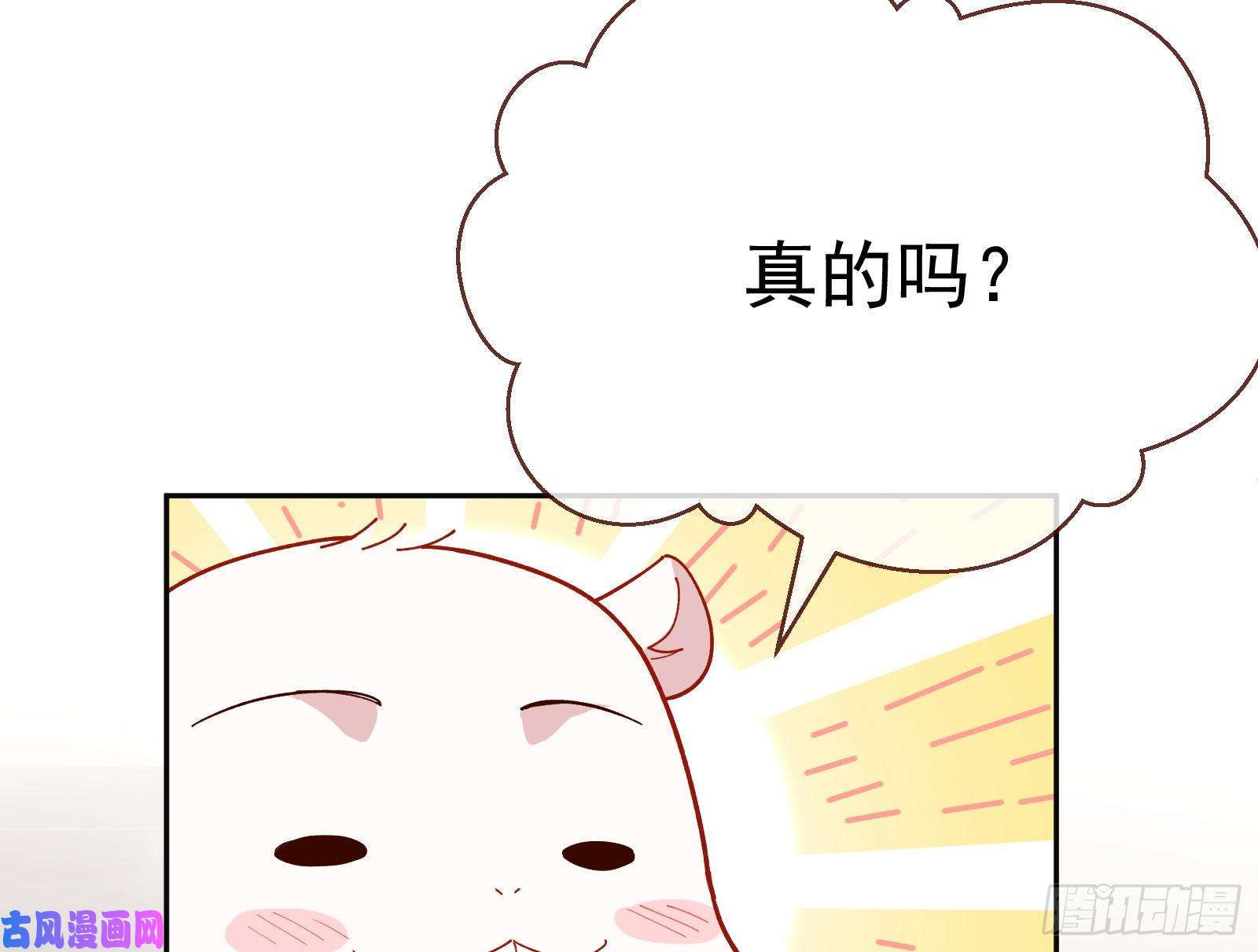 万渣朝凰新设定载入中