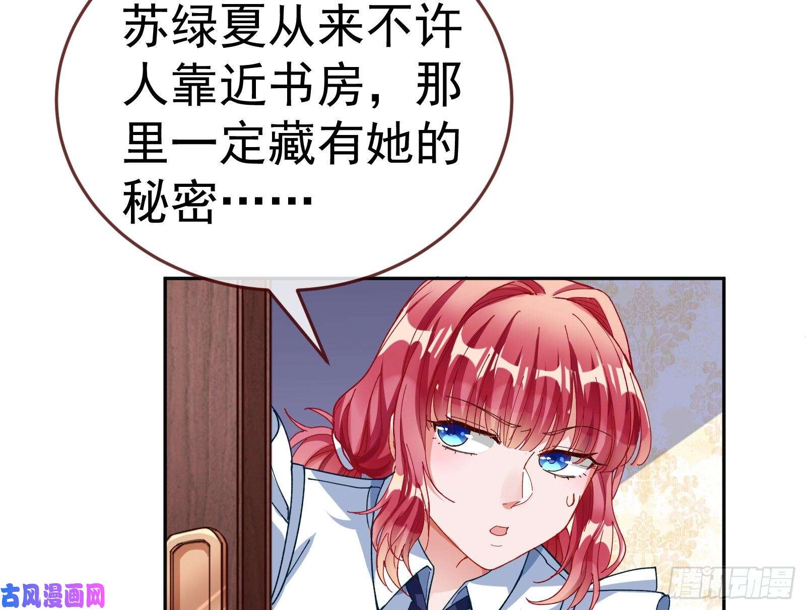 万渣朝凰新设定载入中