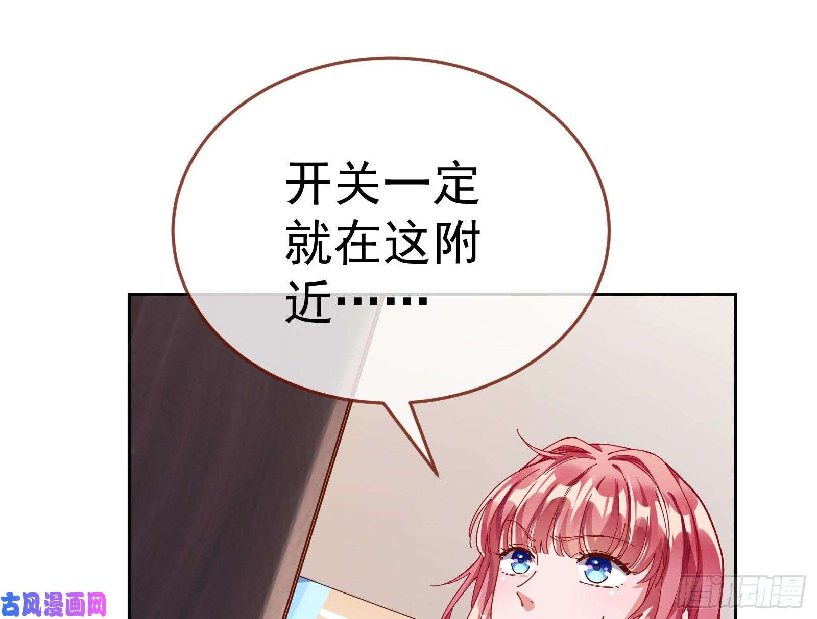 万渣朝凰新设定载入中