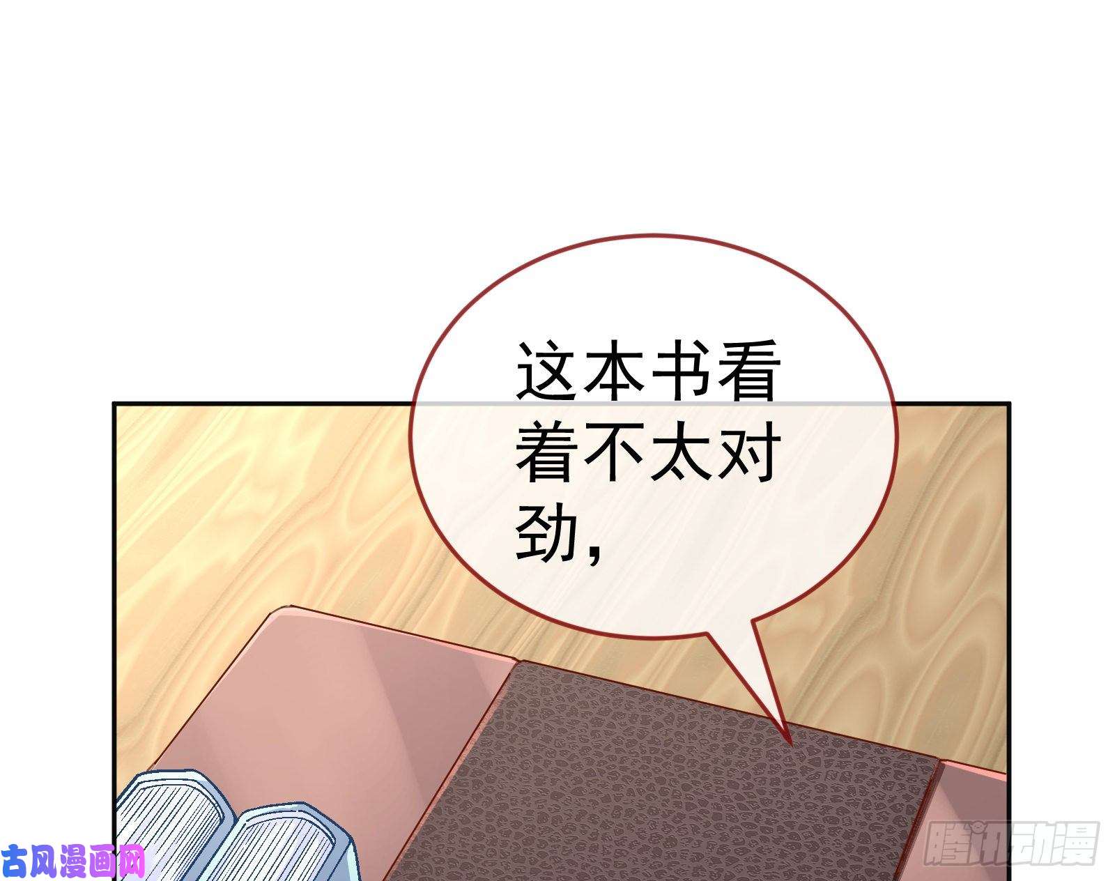 万渣朝凰新设定载入中