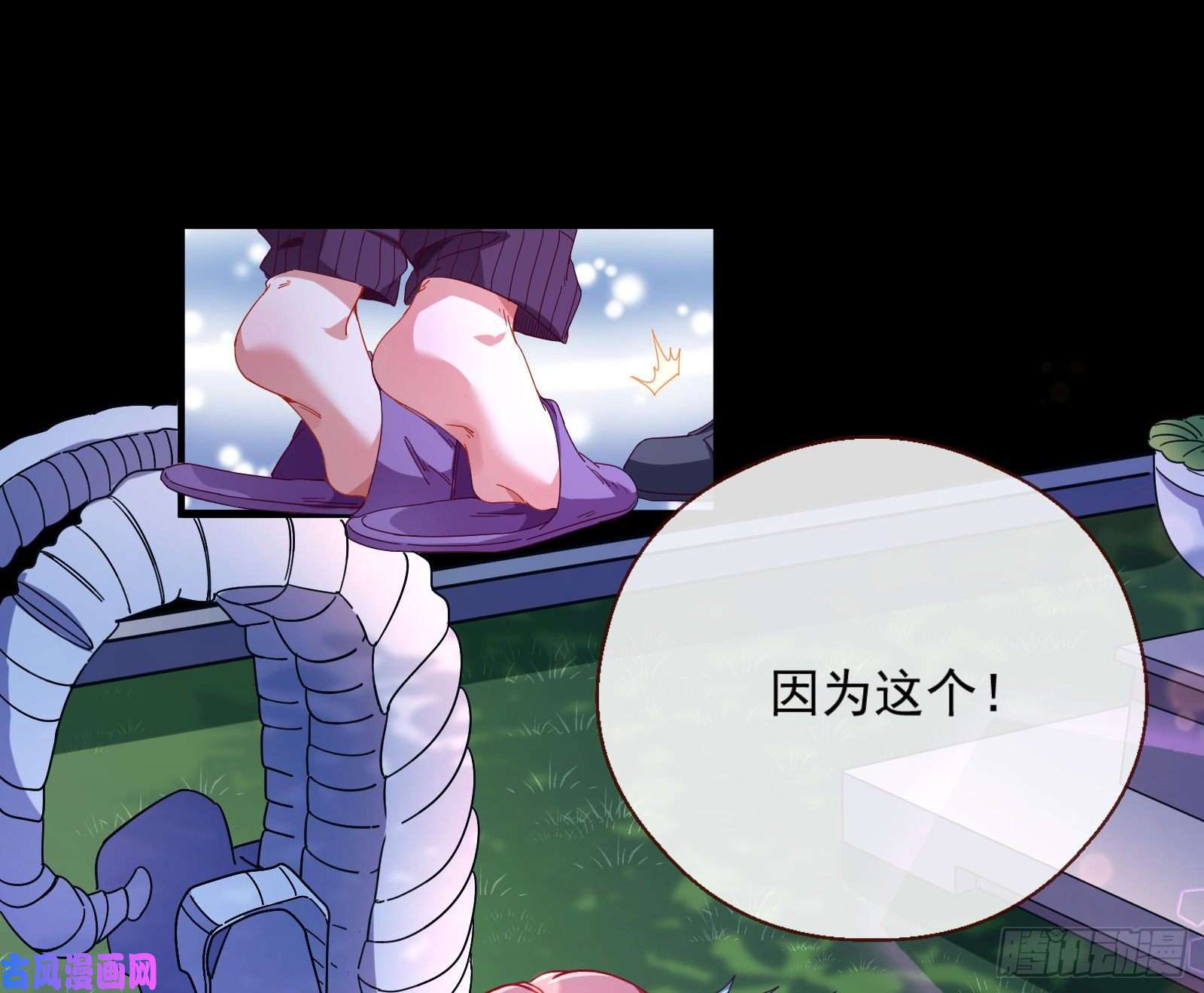 万渣朝凰两个人的约定