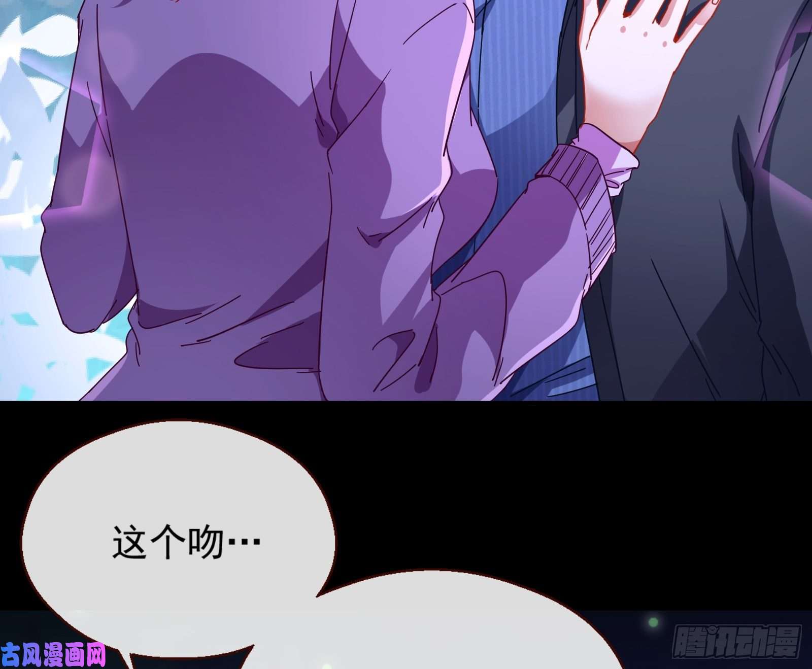 万渣朝凰两个人的约定