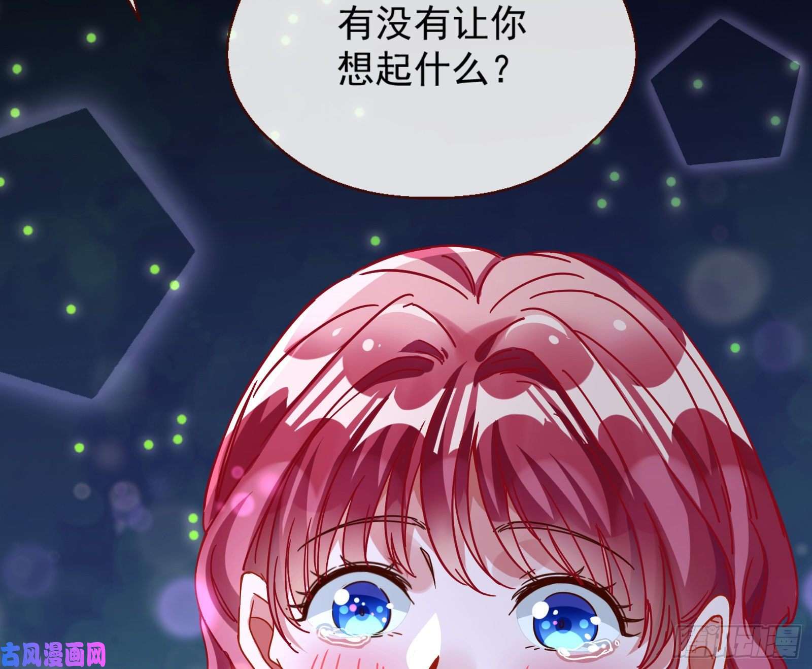 万渣朝凰两个人的约定