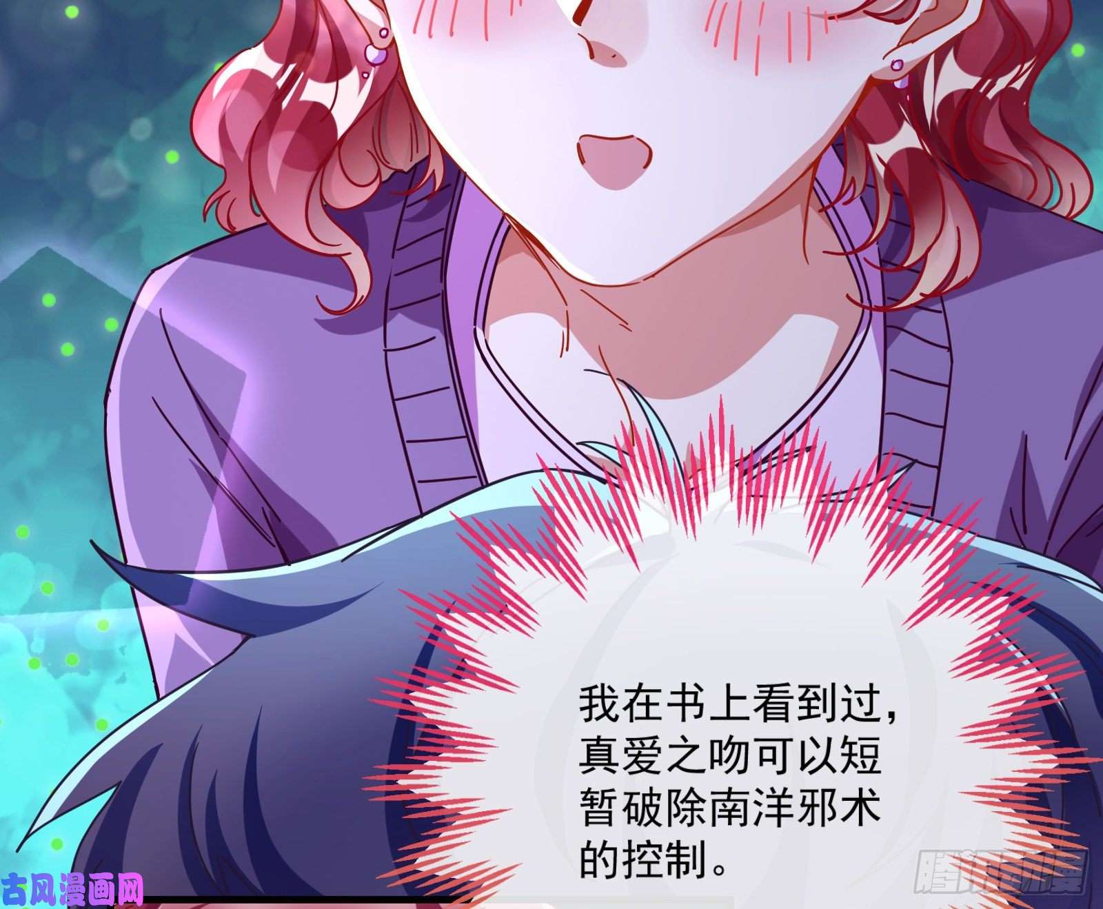 万渣朝凰两个人的约定