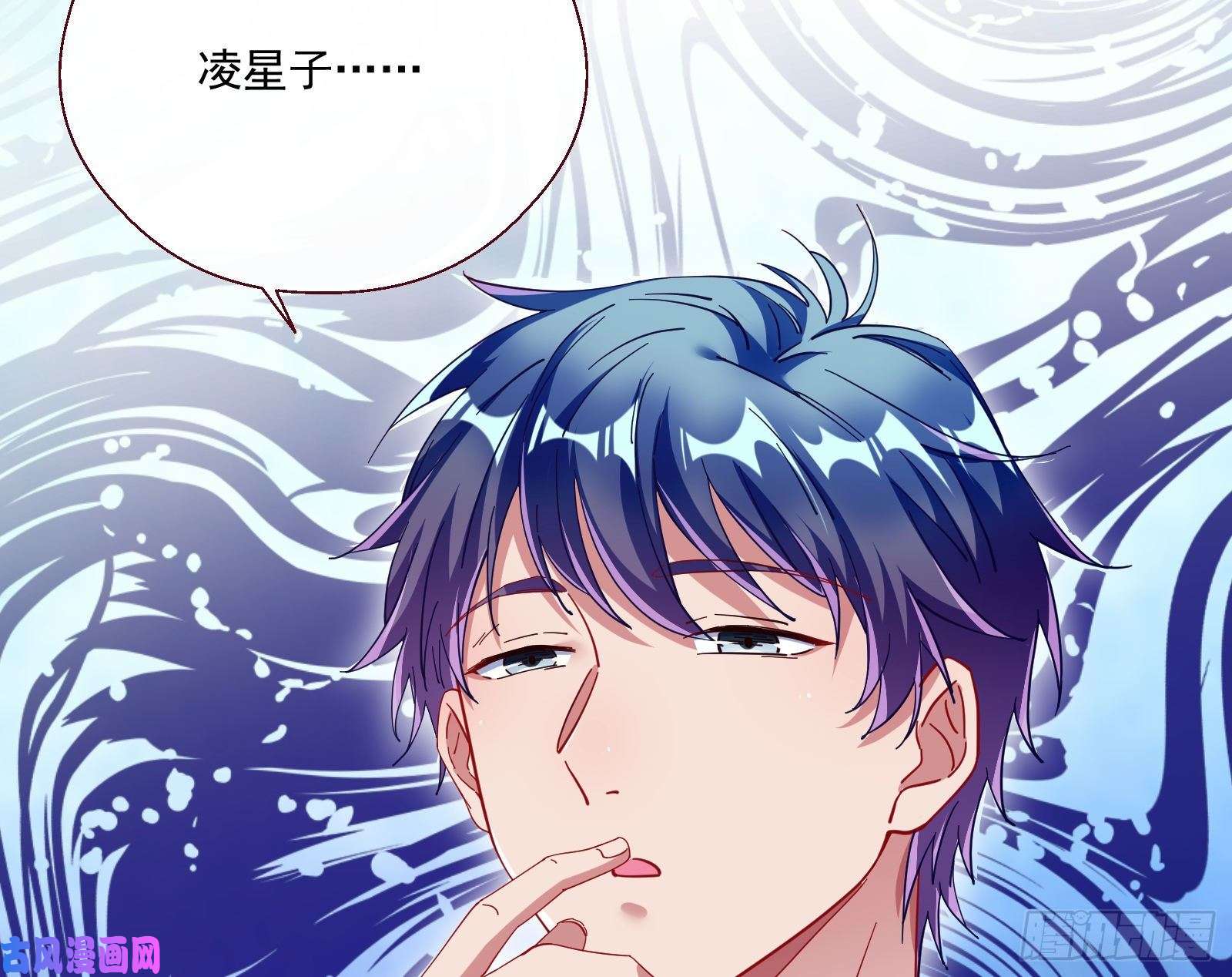 万渣朝凰两个人的约定