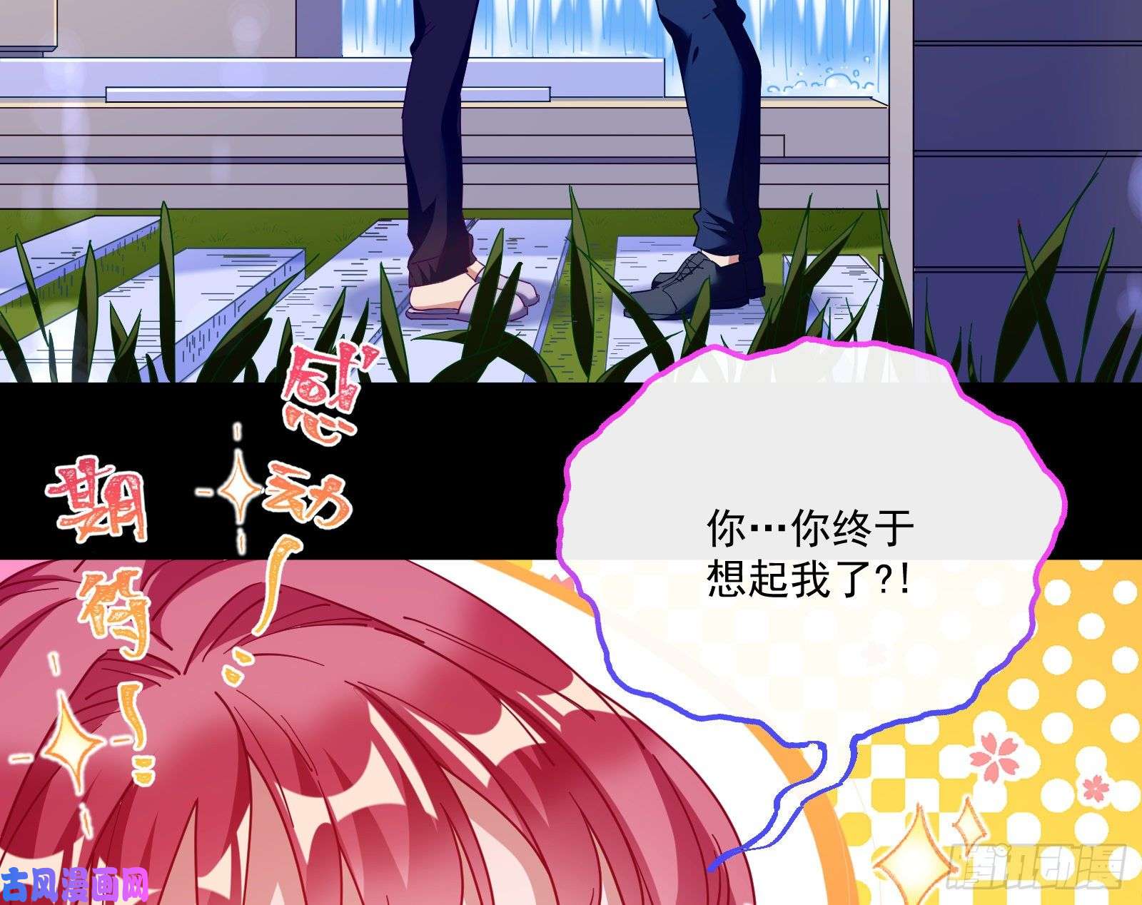万渣朝凰两个人的约定