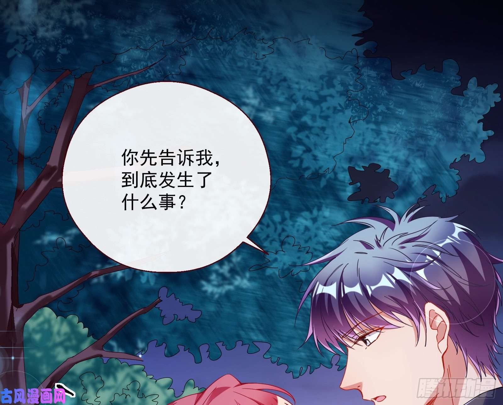 万渣朝凰两个人的约定