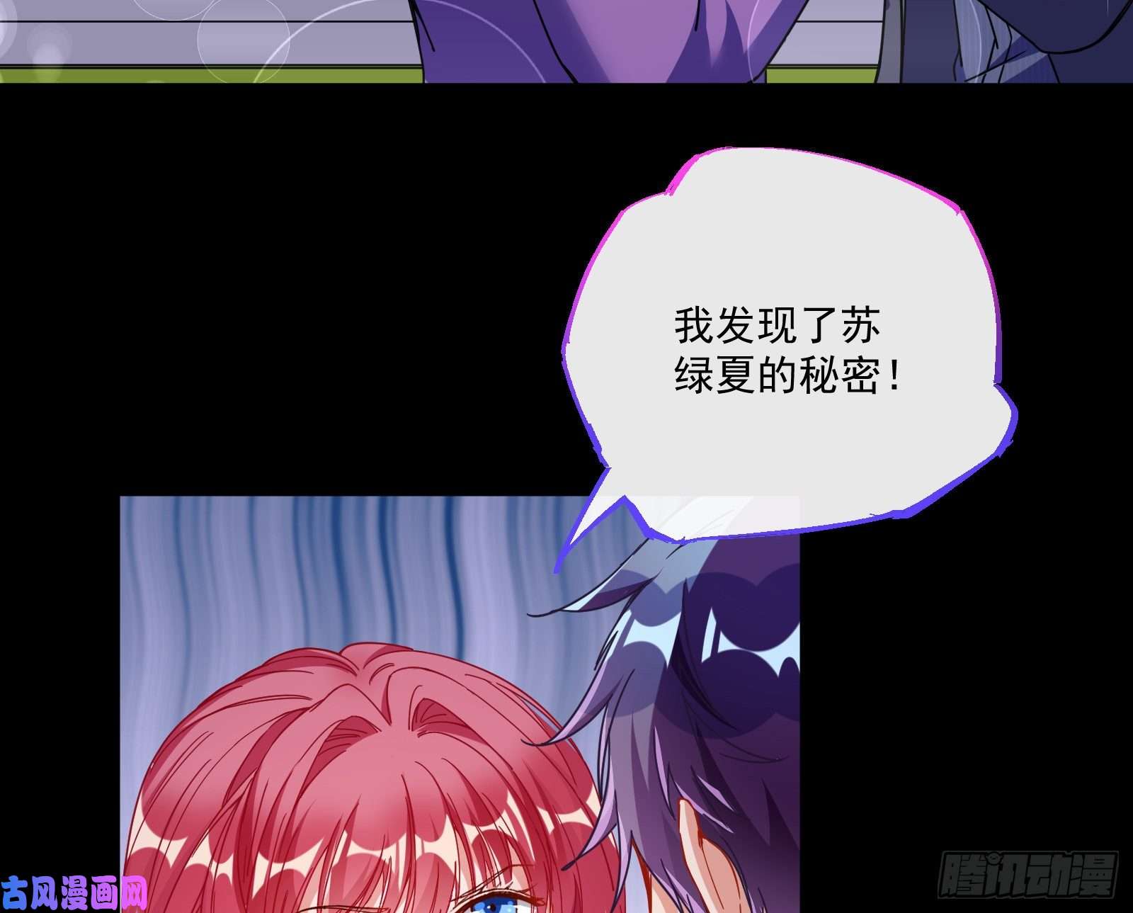 万渣朝凰两个人的约定