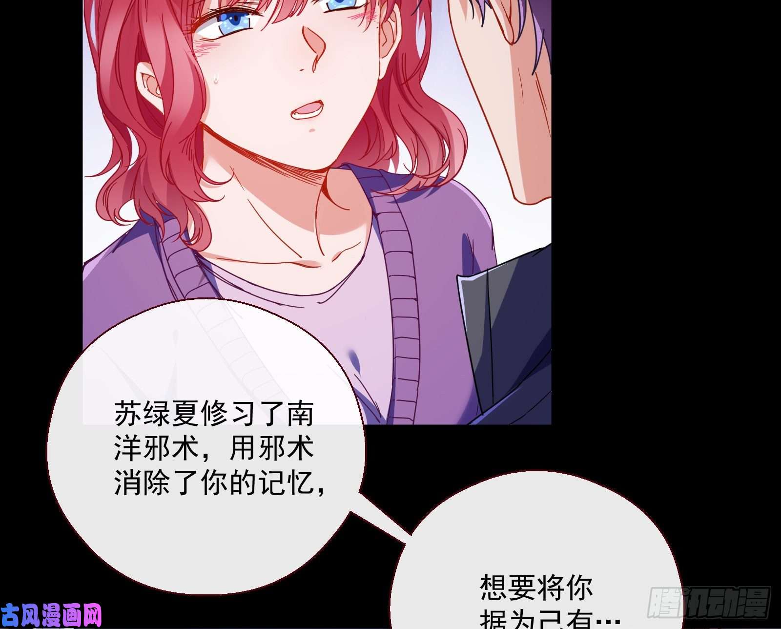 万渣朝凰两个人的约定