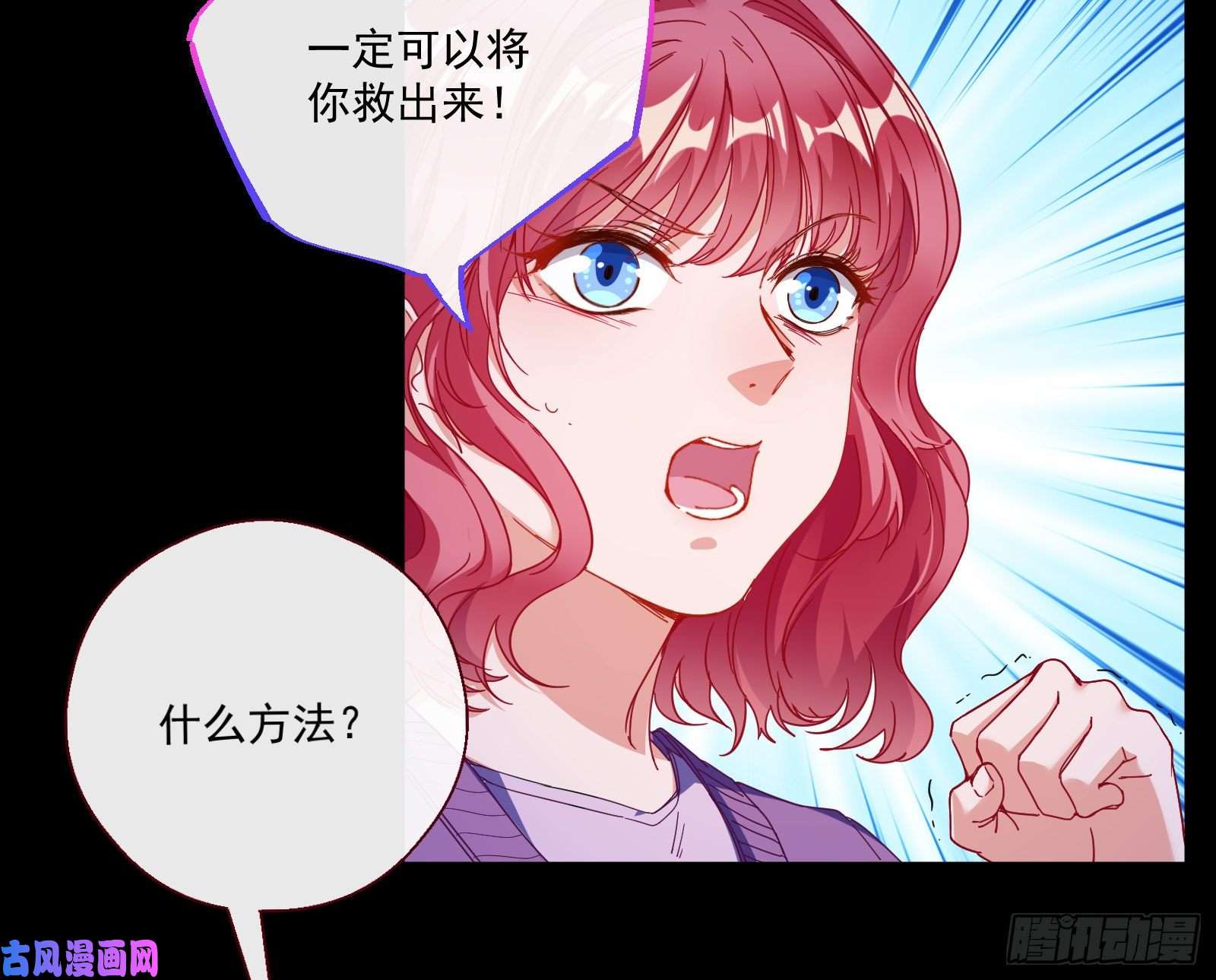 万渣朝凰两个人的约定