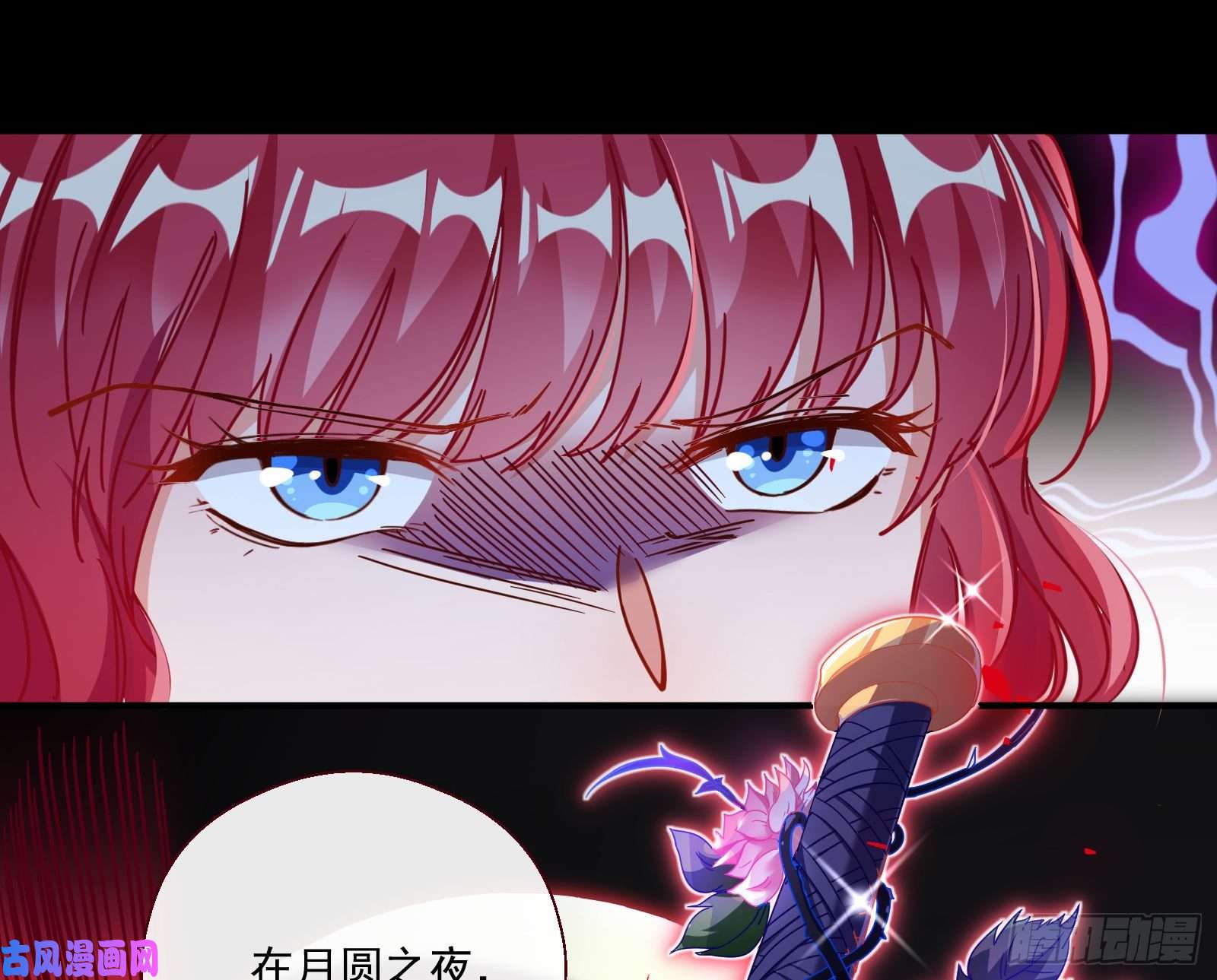 万渣朝凰两个人的约定