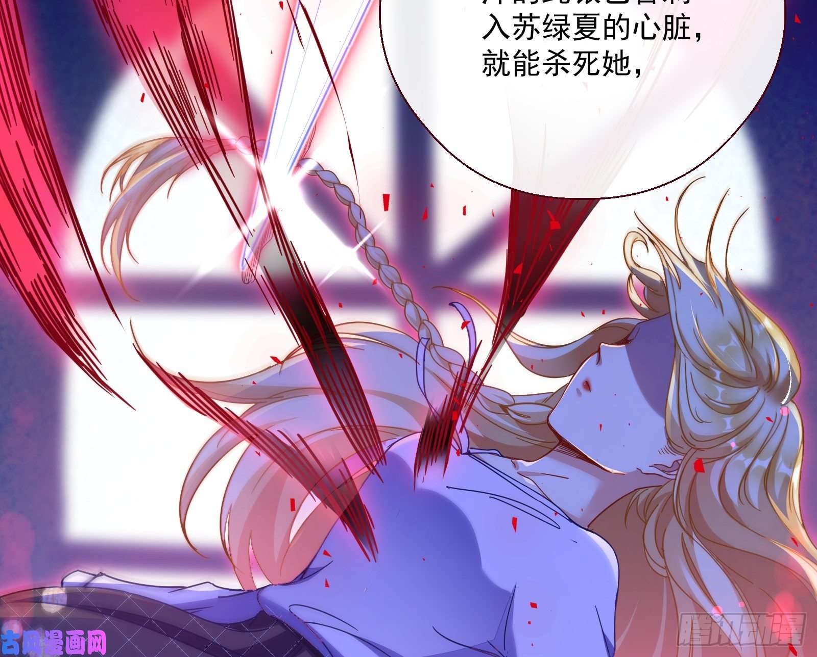 万渣朝凰两个人的约定