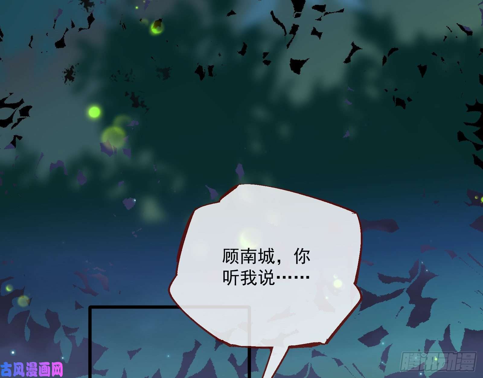 万渣朝凰两个人的约定