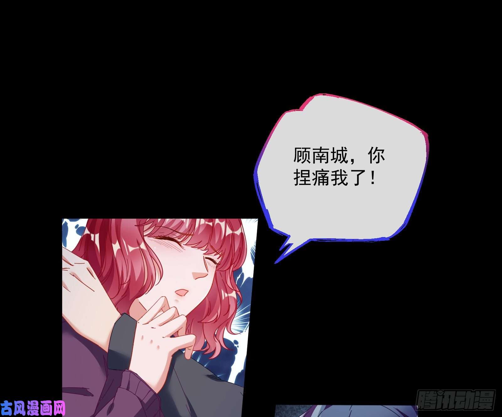 万渣朝凰两个人的约定