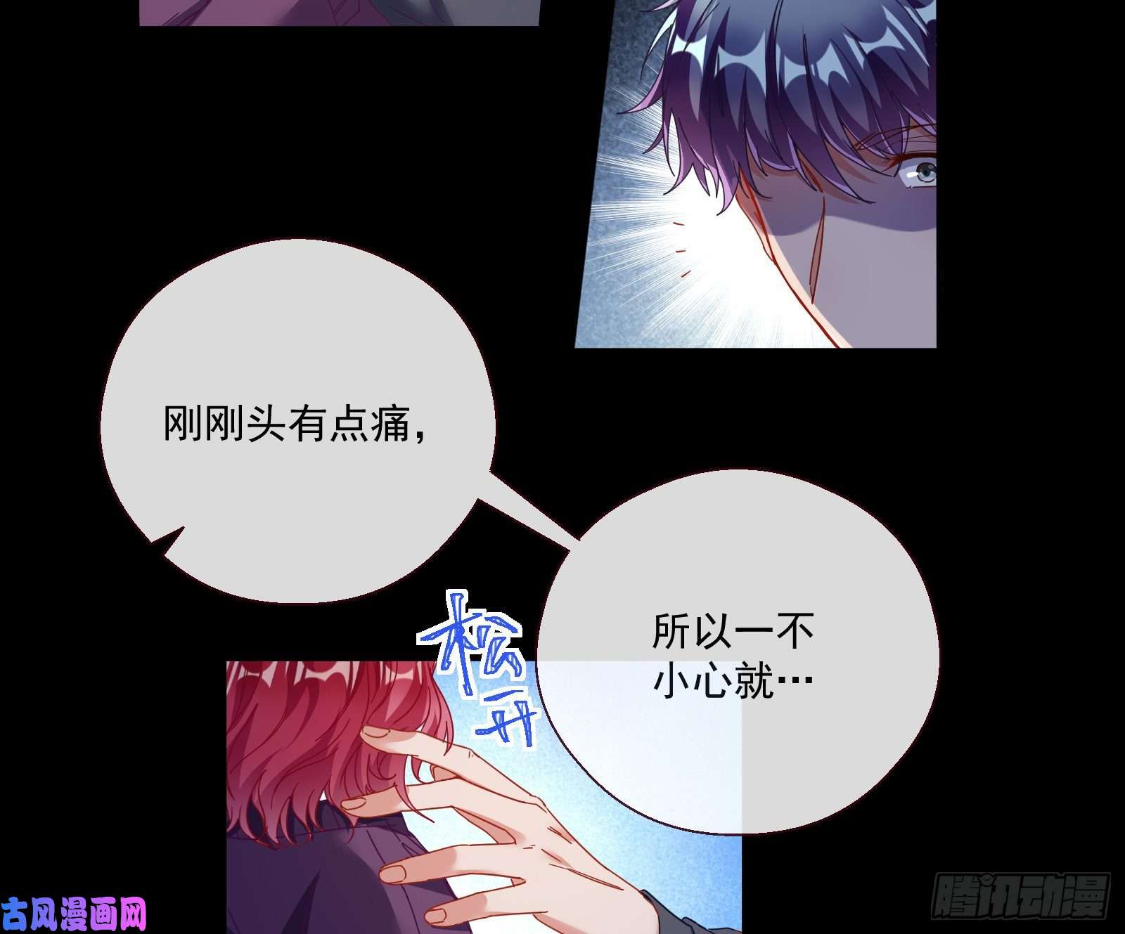 万渣朝凰两个人的约定