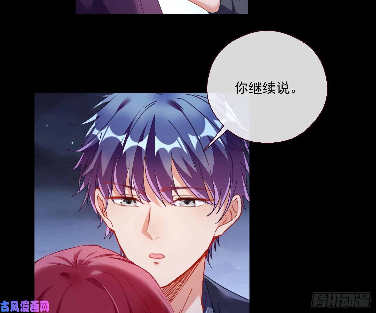 万渣朝凰两个人的约定