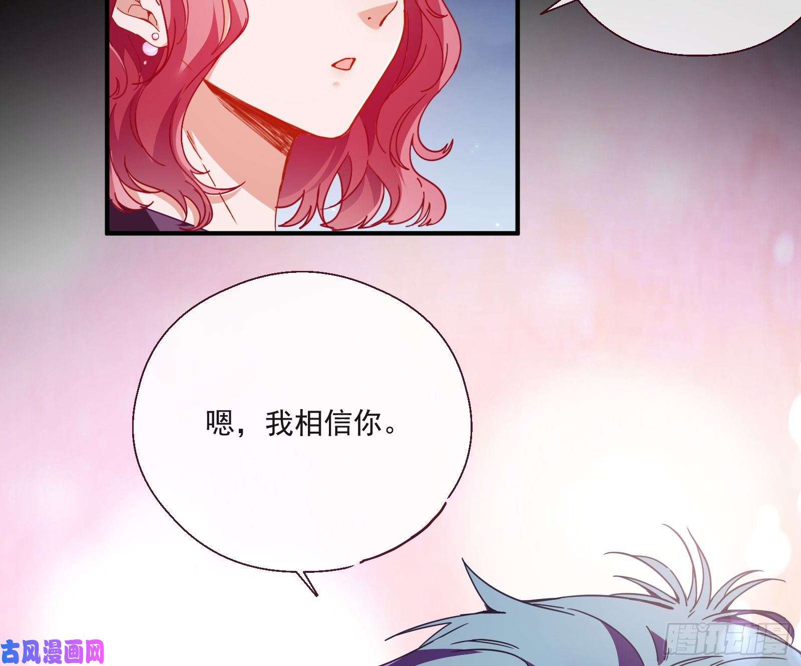 万渣朝凰两个人的约定