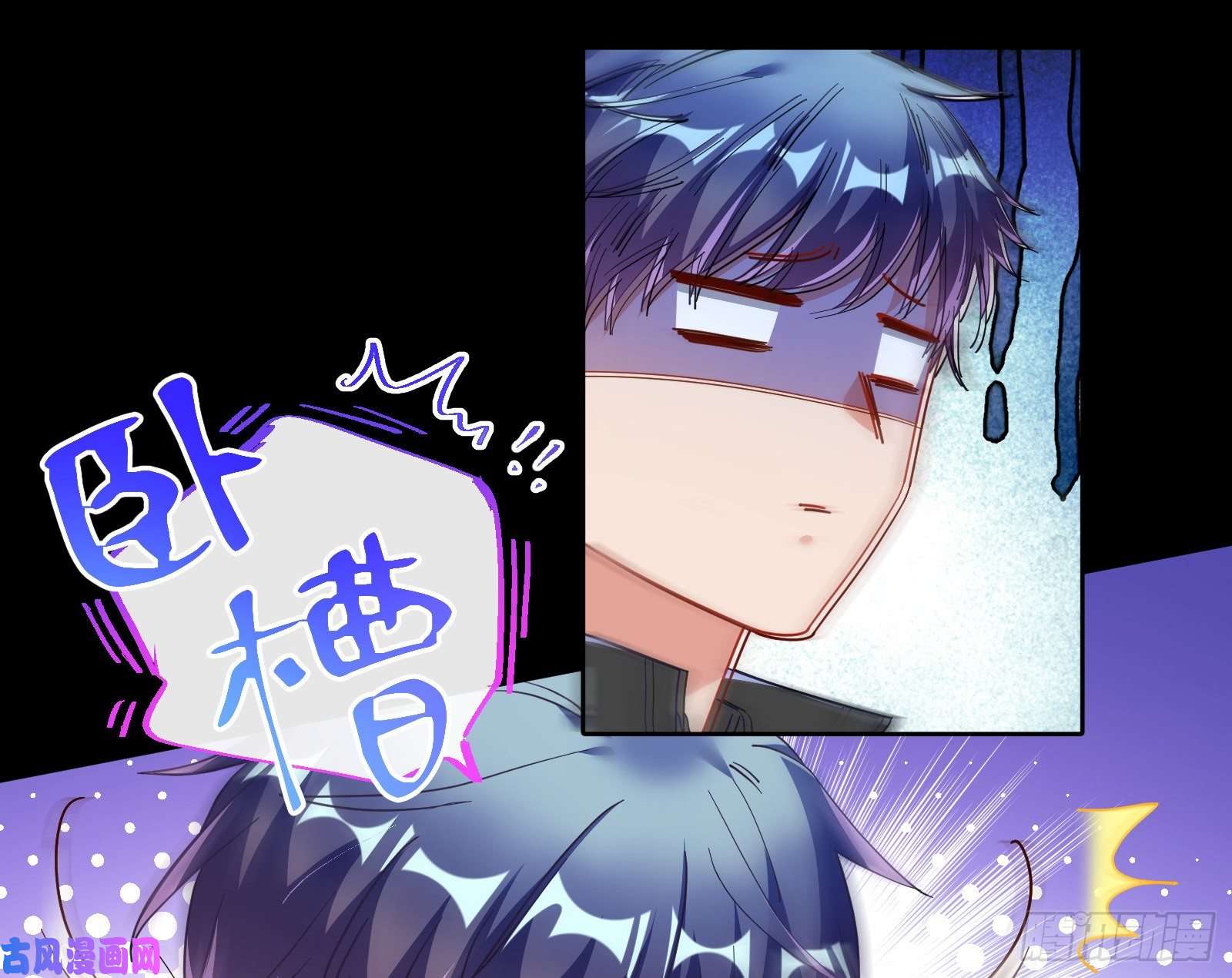 万渣朝凰两个人的约定