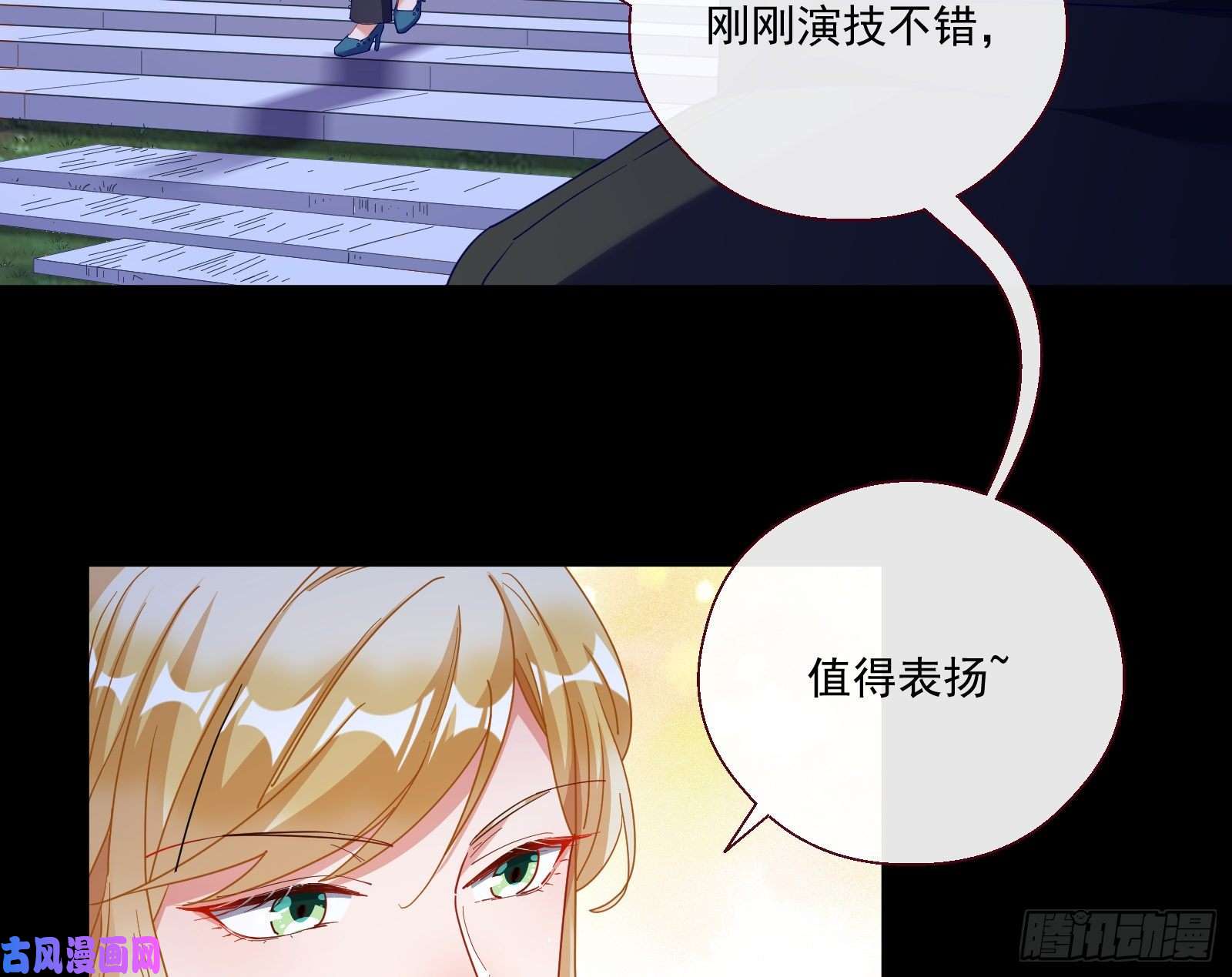 万渣朝凰两个人的约定