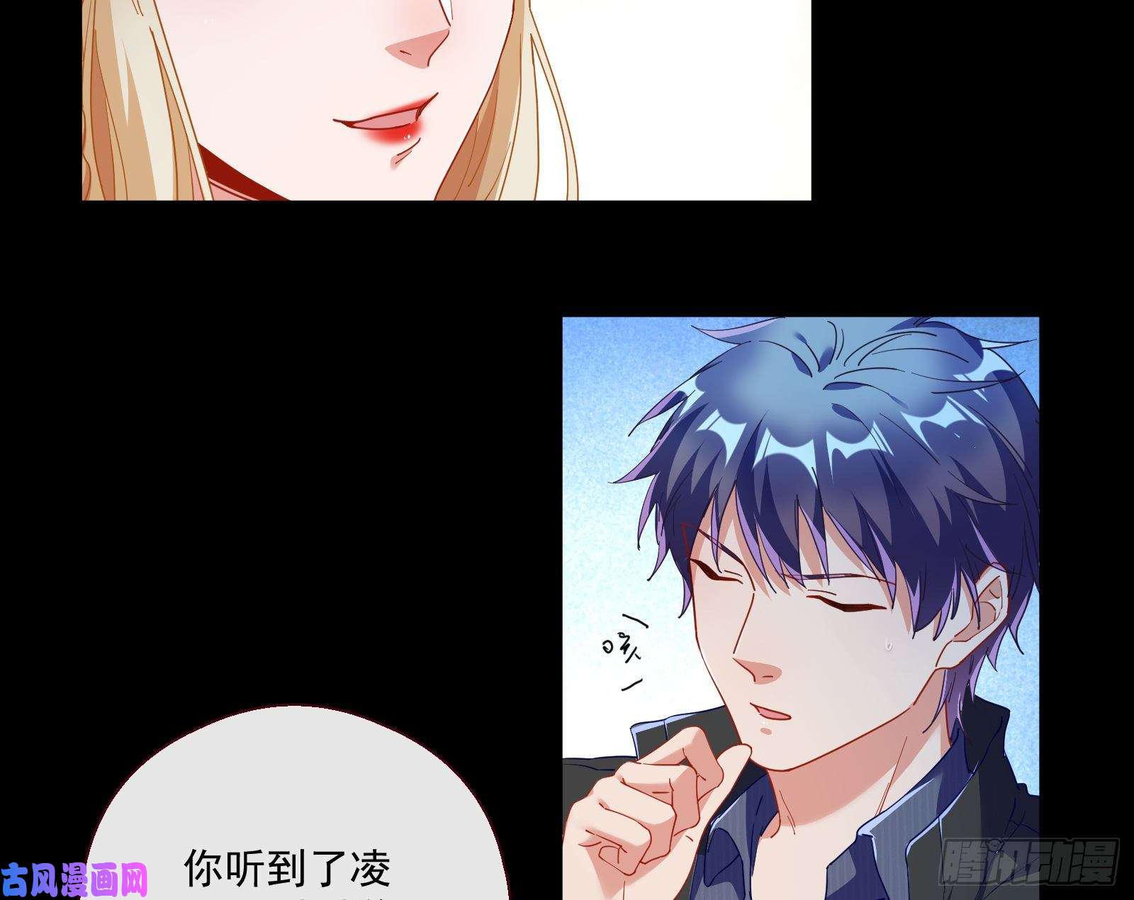 万渣朝凰两个人的约定
