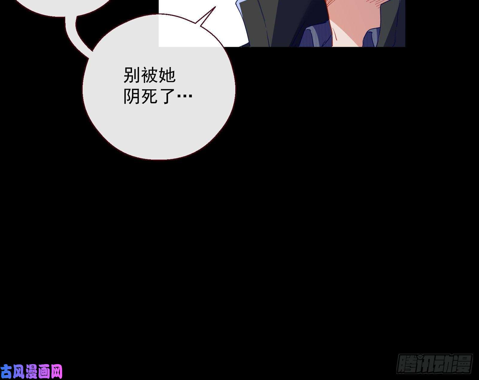 万渣朝凰两个人的约定