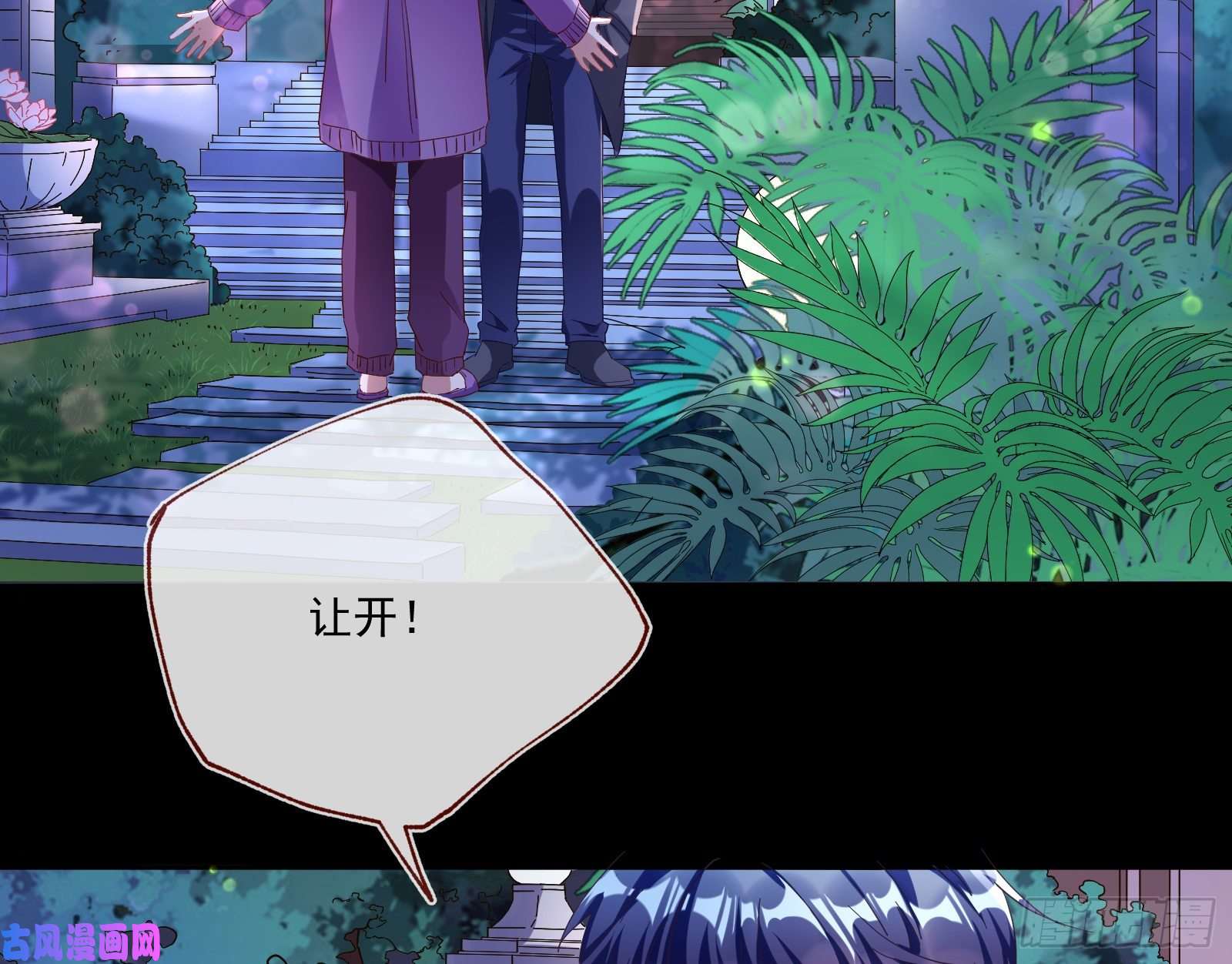 万渣朝凰两个人的约定