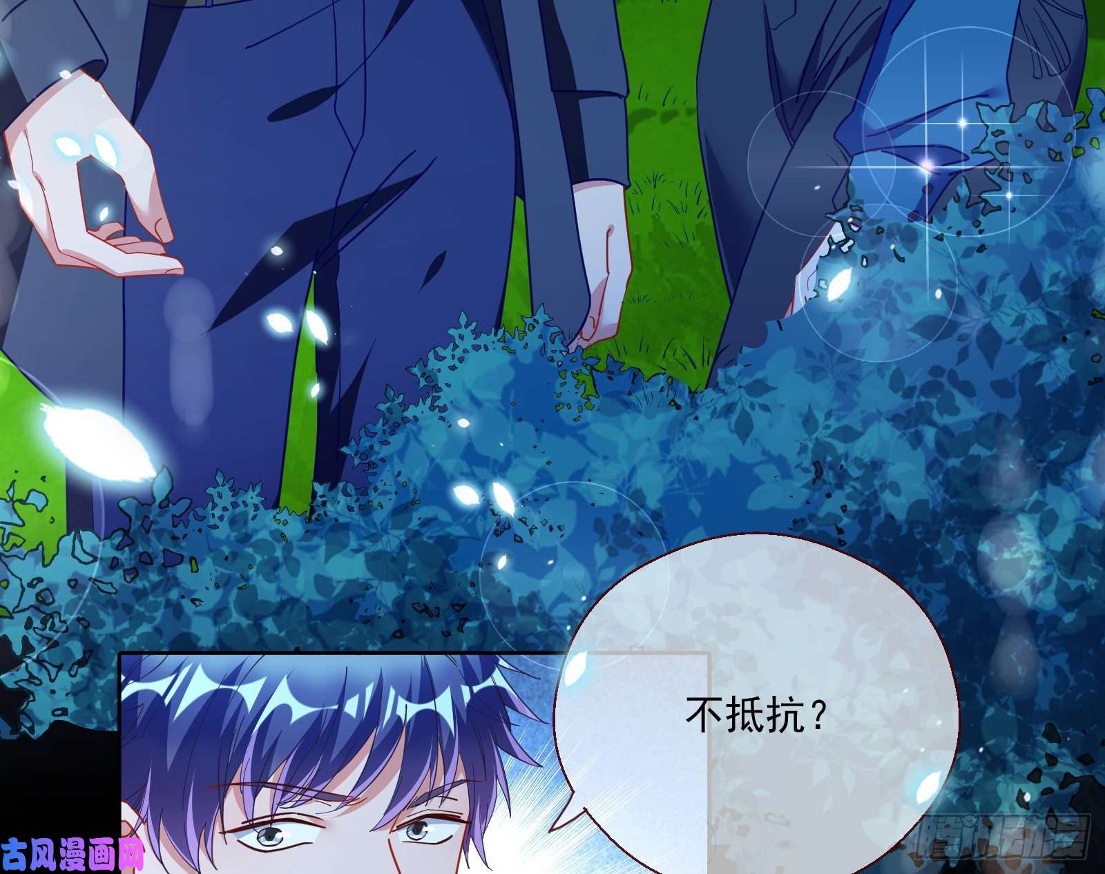 万渣朝凰两个人的约定
