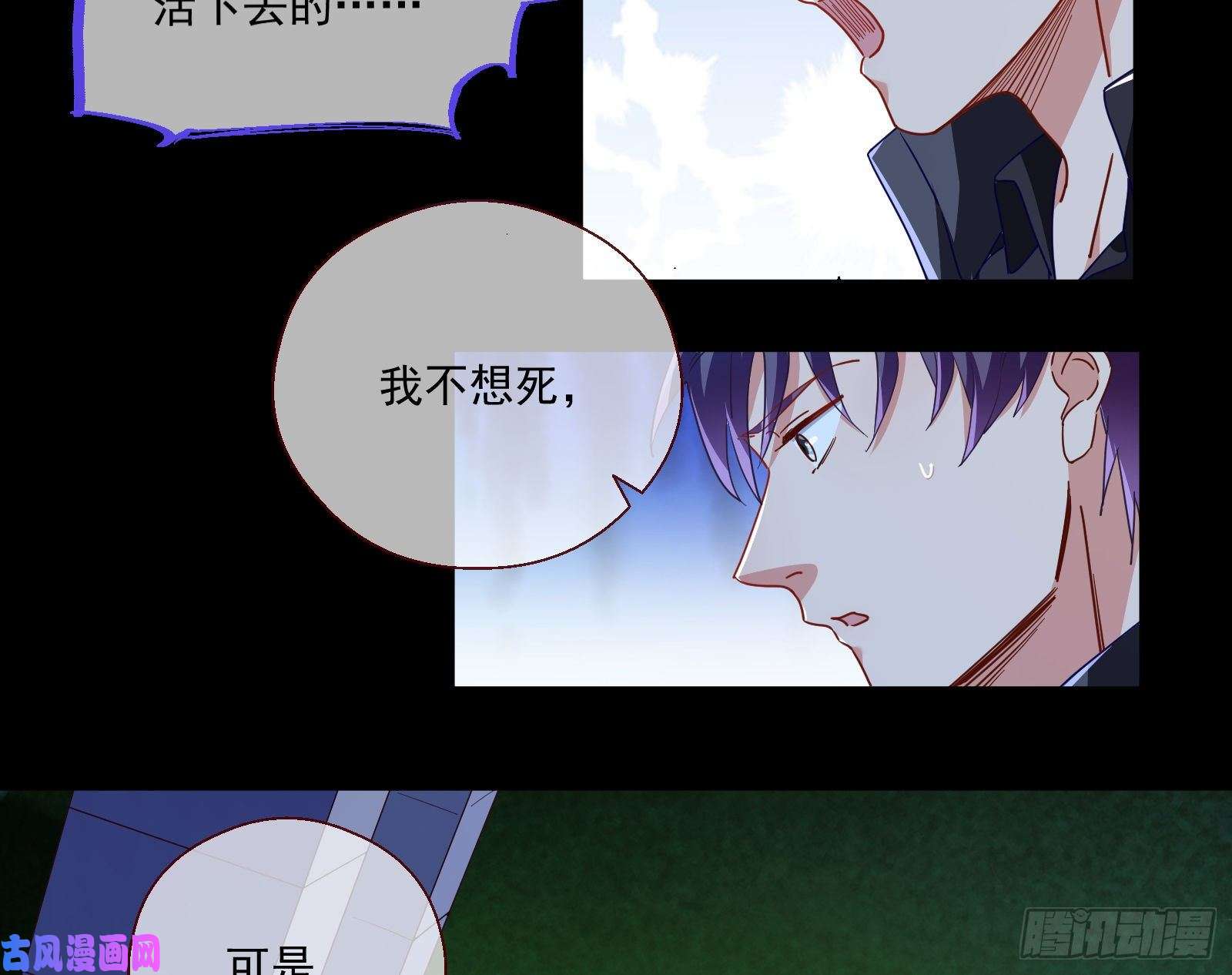 万渣朝凰两个人的约定