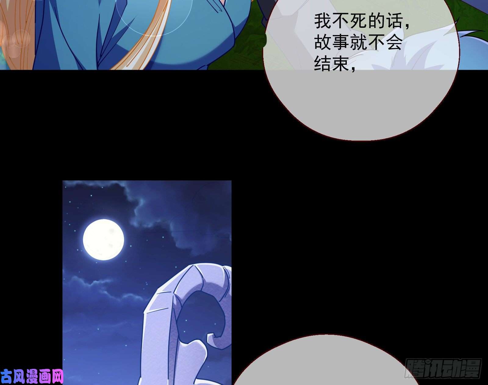 万渣朝凰两个人的约定