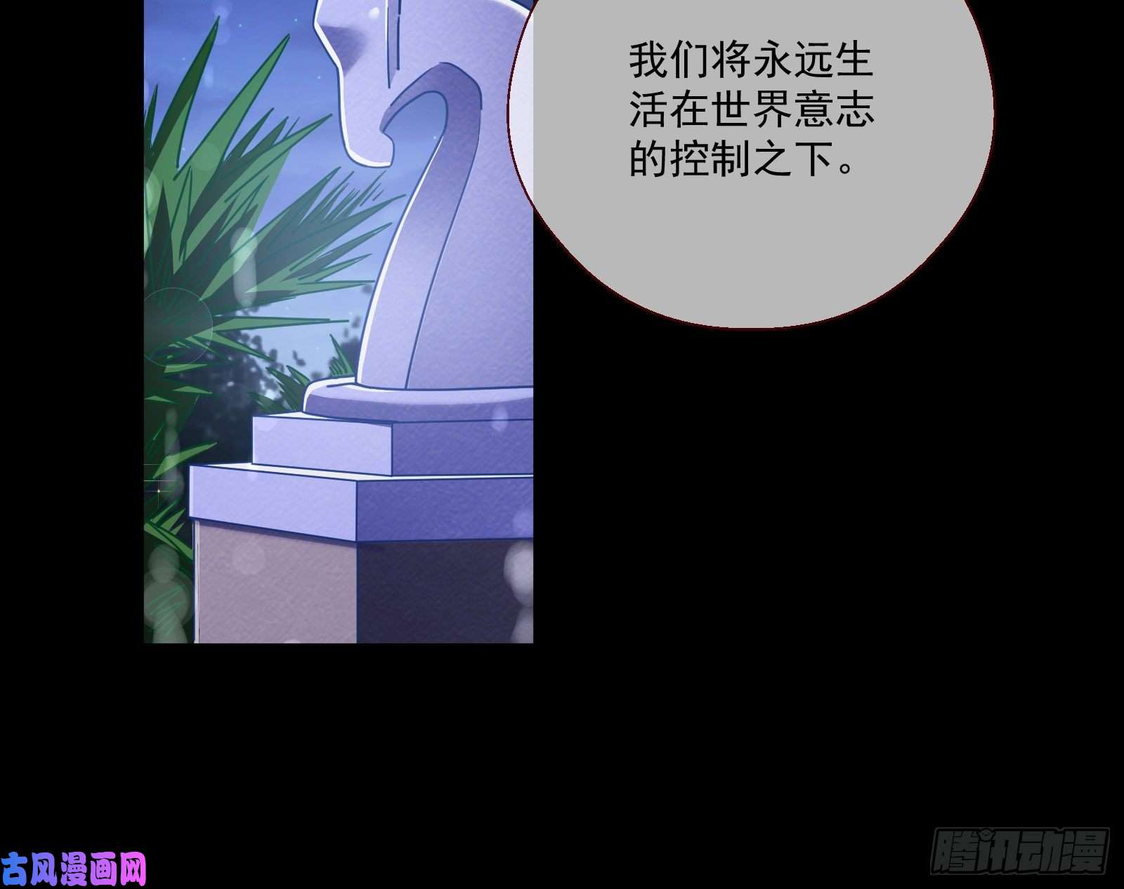 万渣朝凰两个人的约定