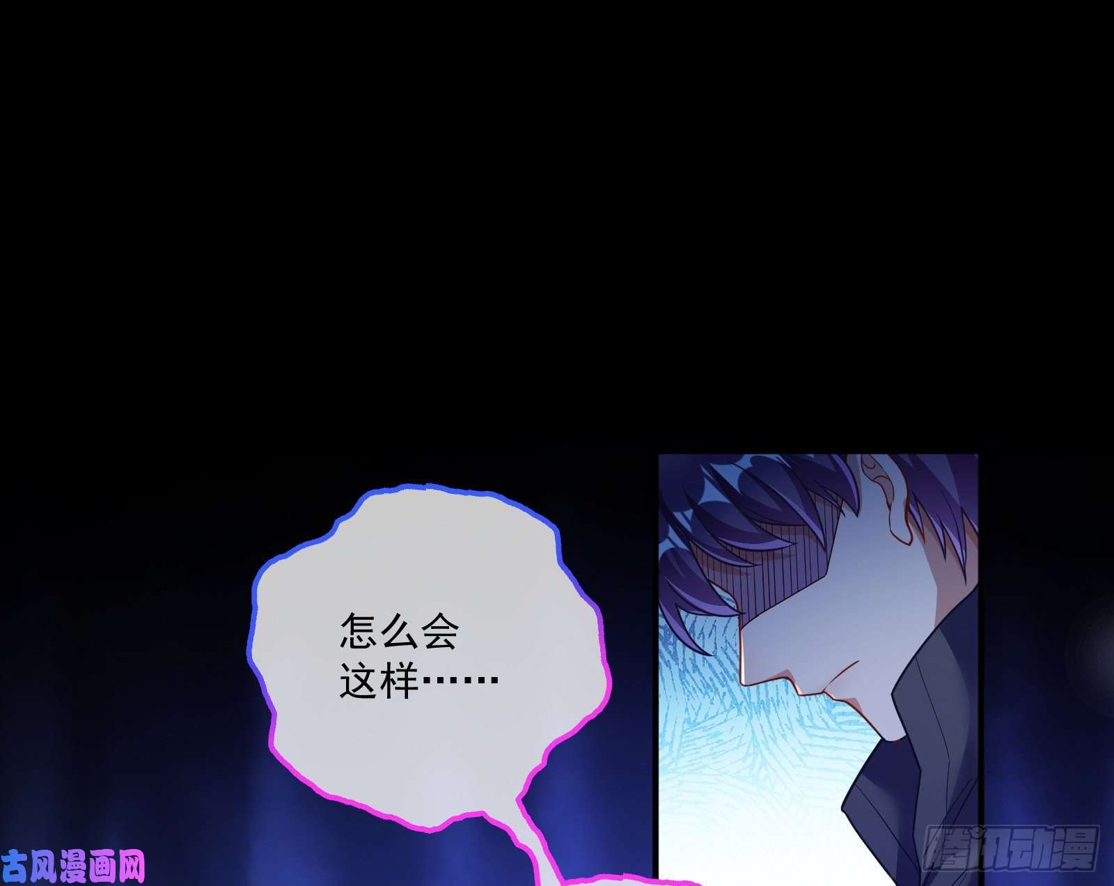 万渣朝凰两个人的约定