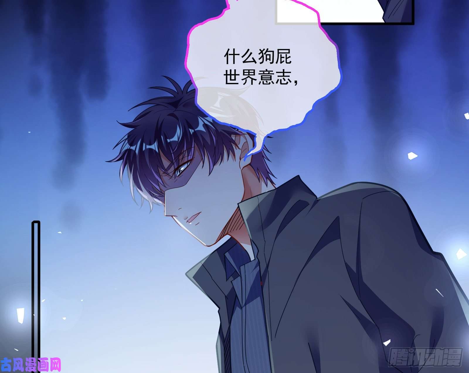 万渣朝凰两个人的约定