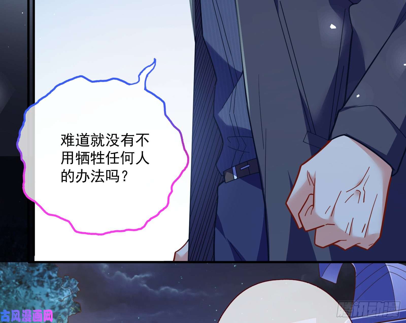 万渣朝凰两个人的约定