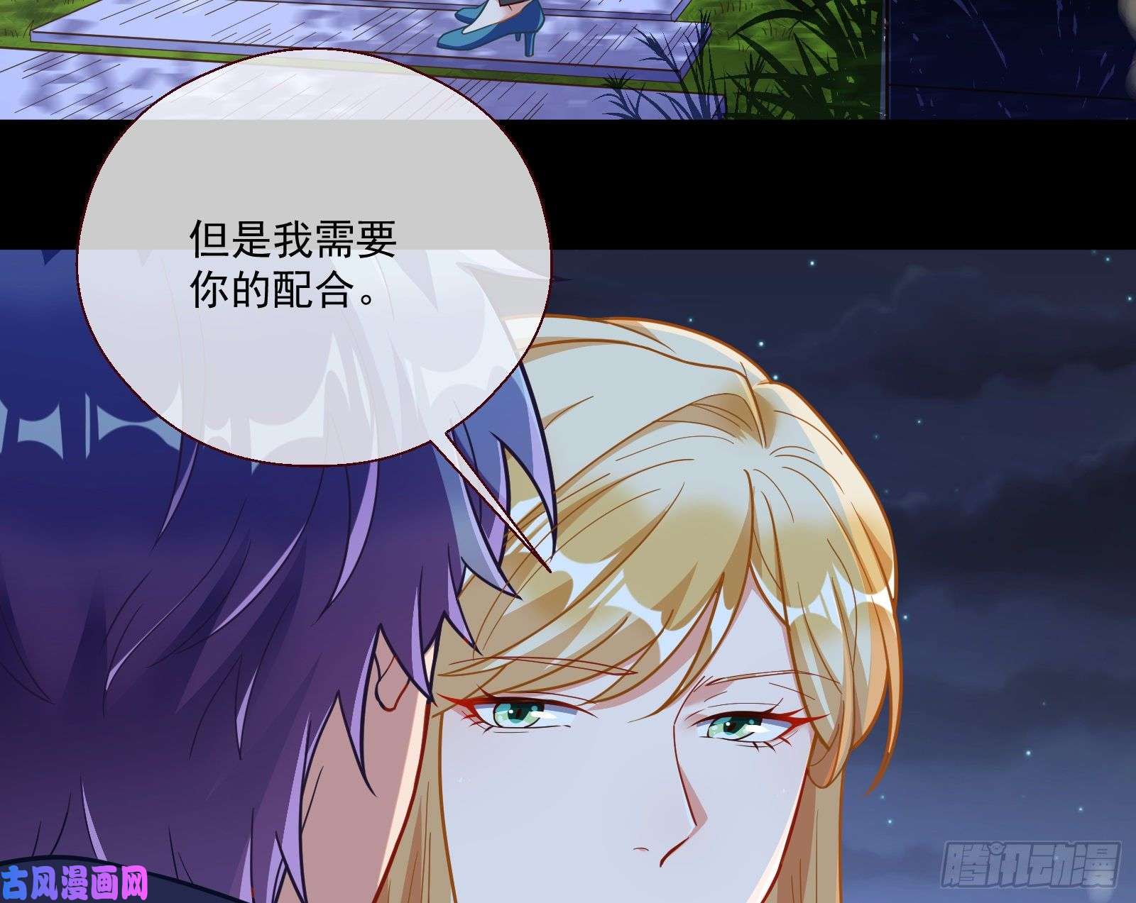 万渣朝凰两个人的约定