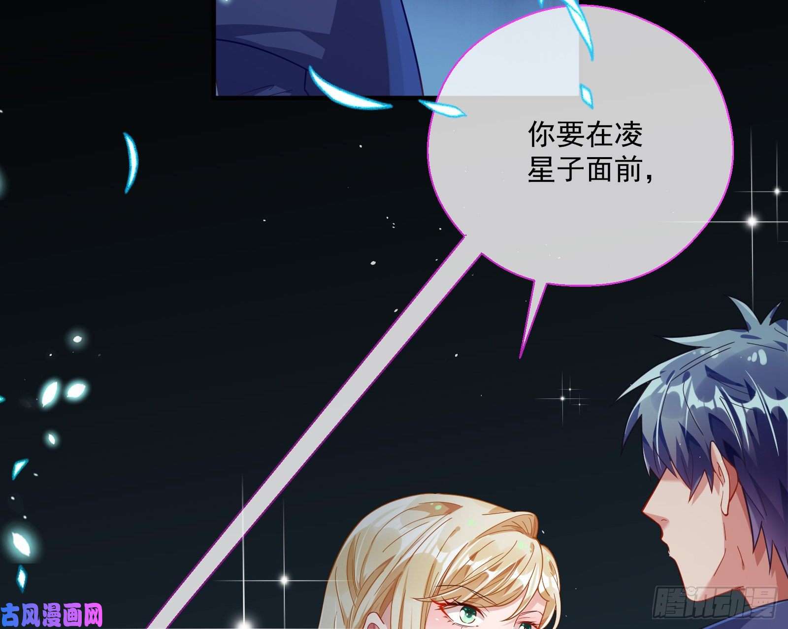 万渣朝凰两个人的约定
