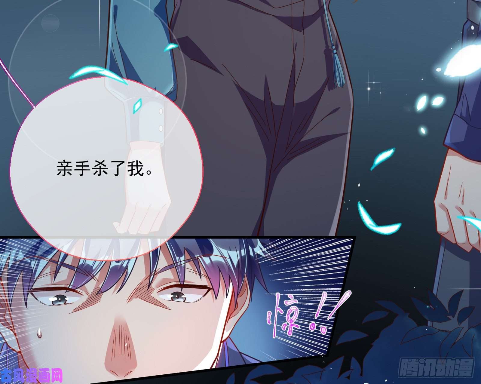 万渣朝凰两个人的约定