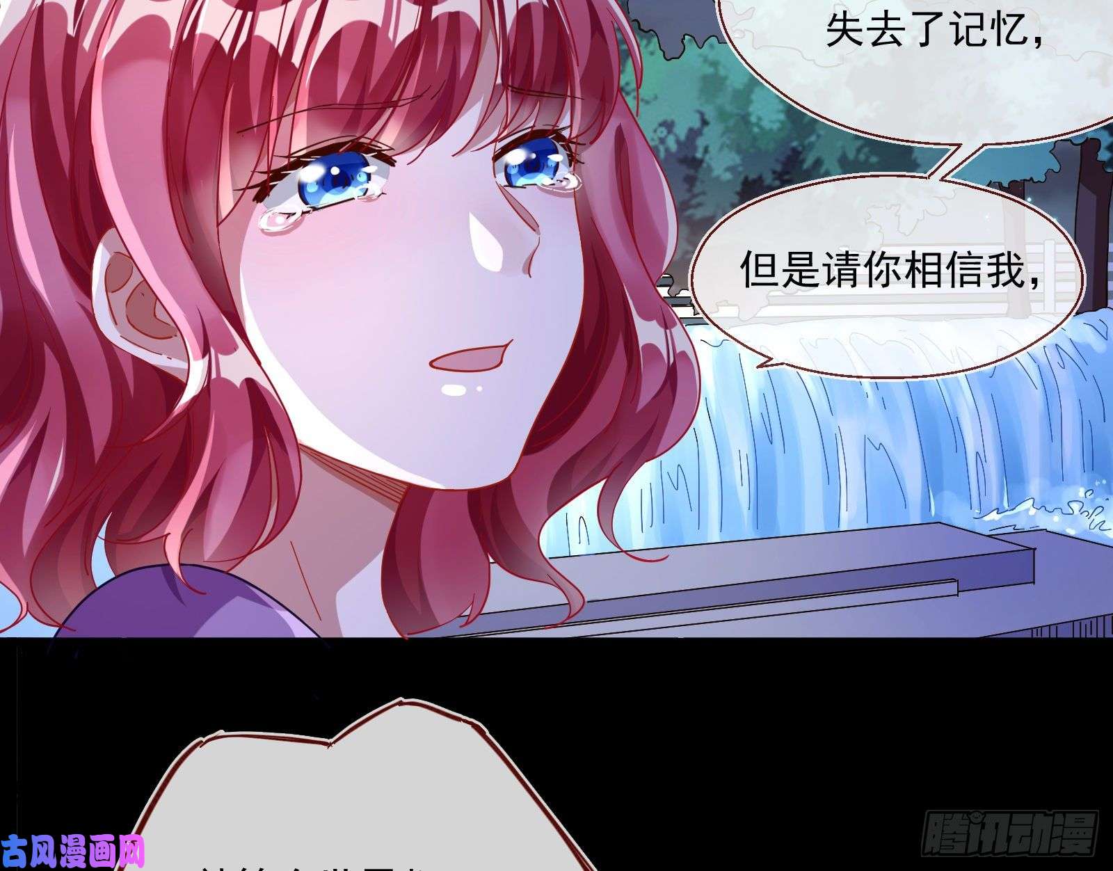 万渣朝凰两个人的约定