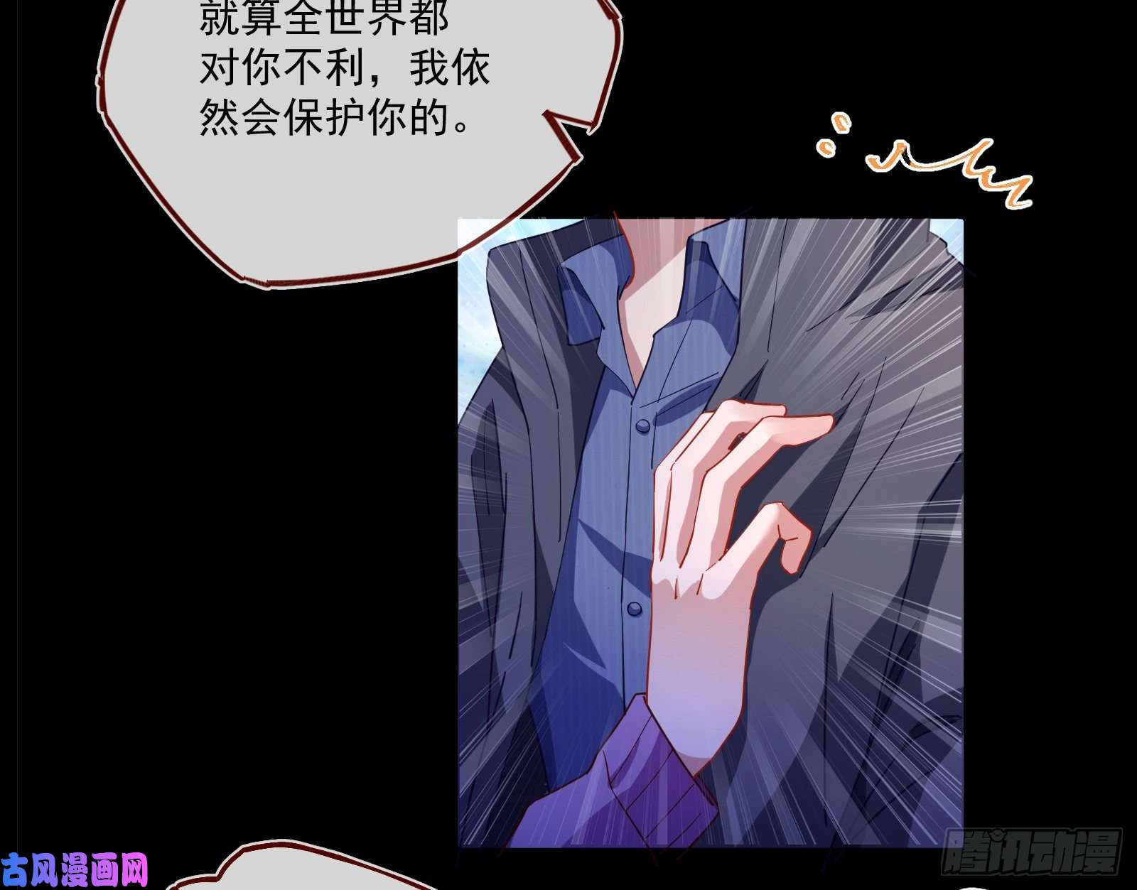 万渣朝凰两个人的约定