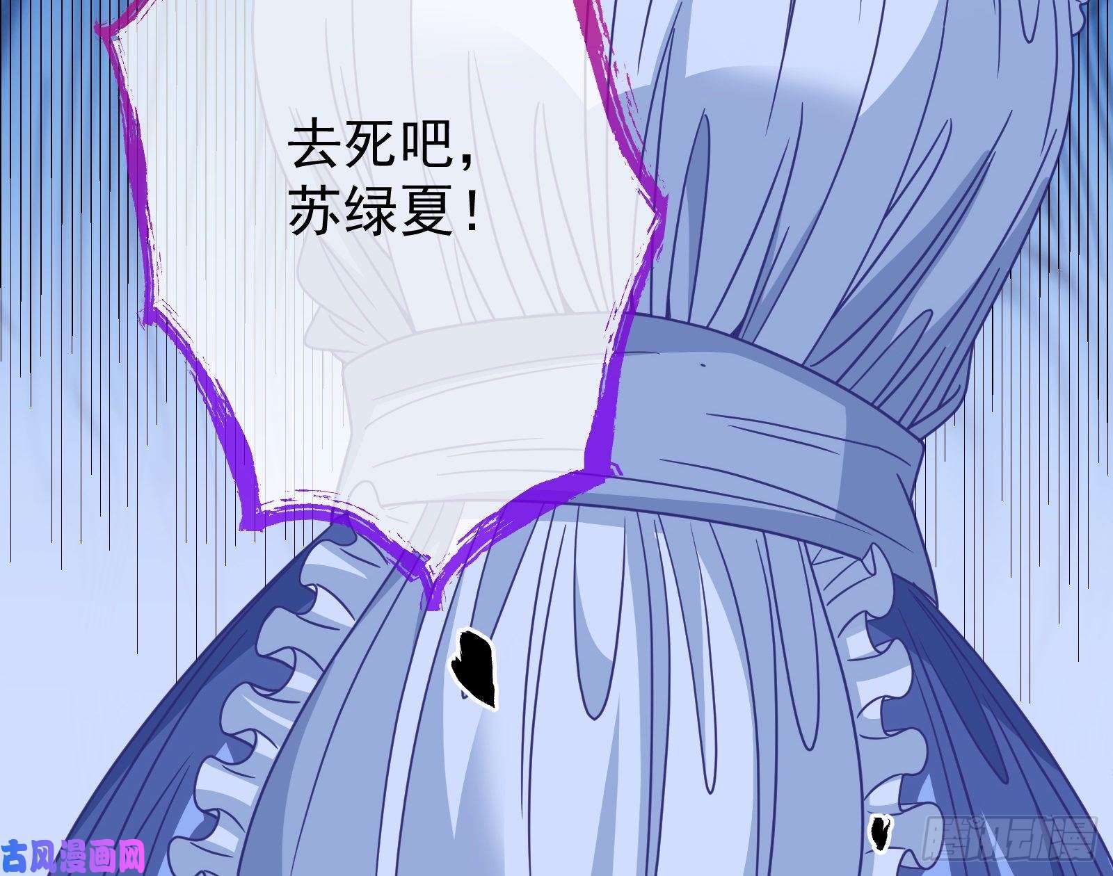 万渣朝凰结局达成