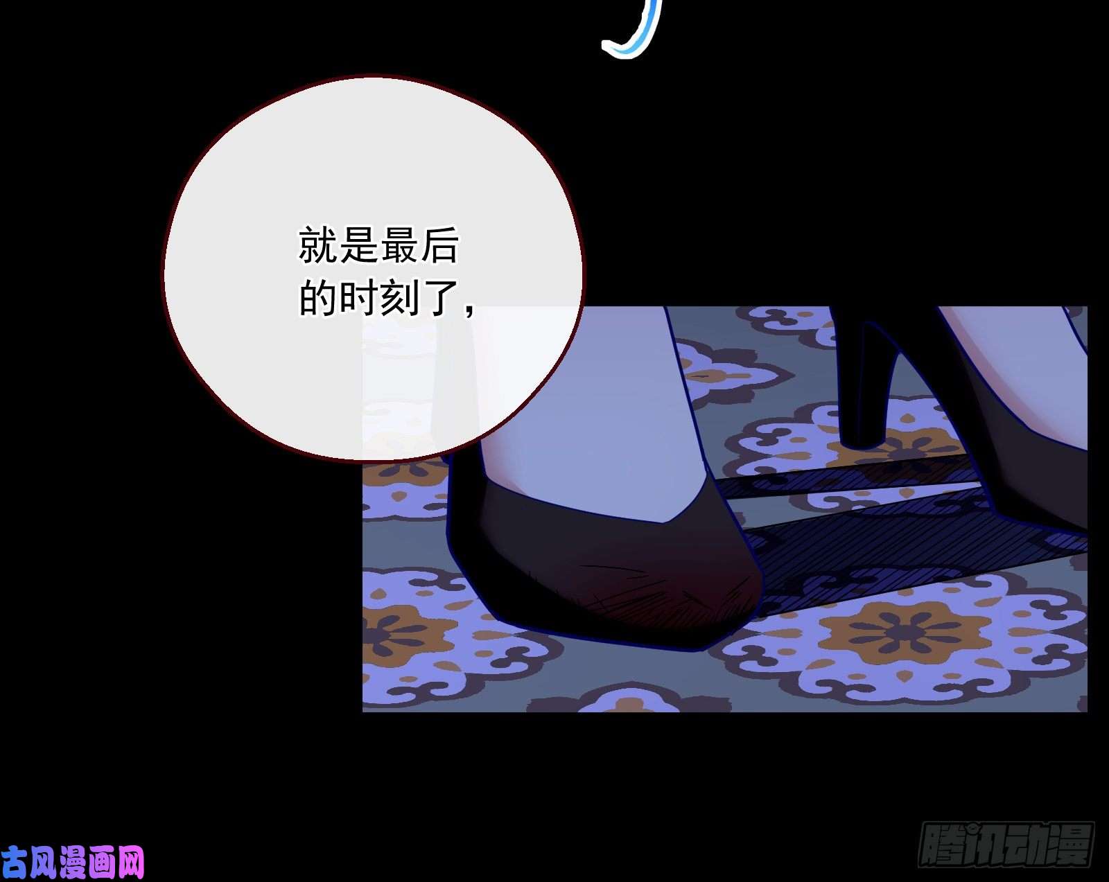 万渣朝凰结局达成