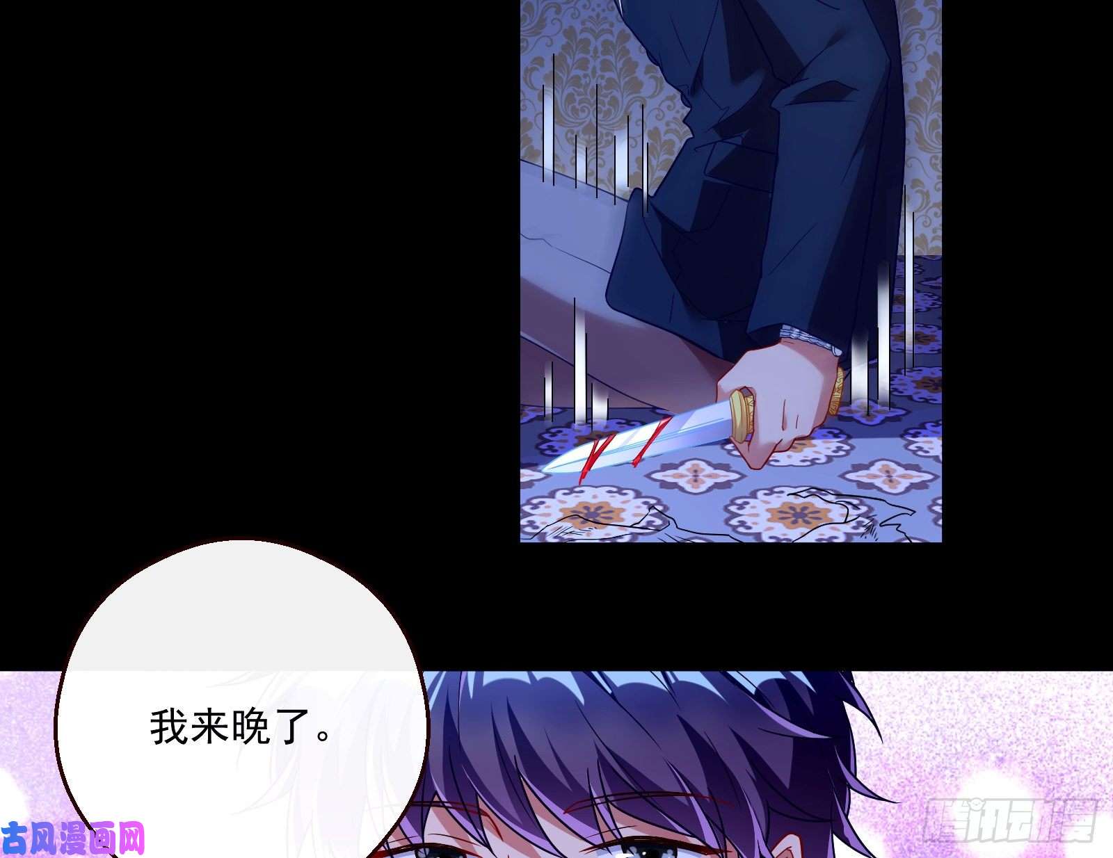 万渣朝凰结局达成