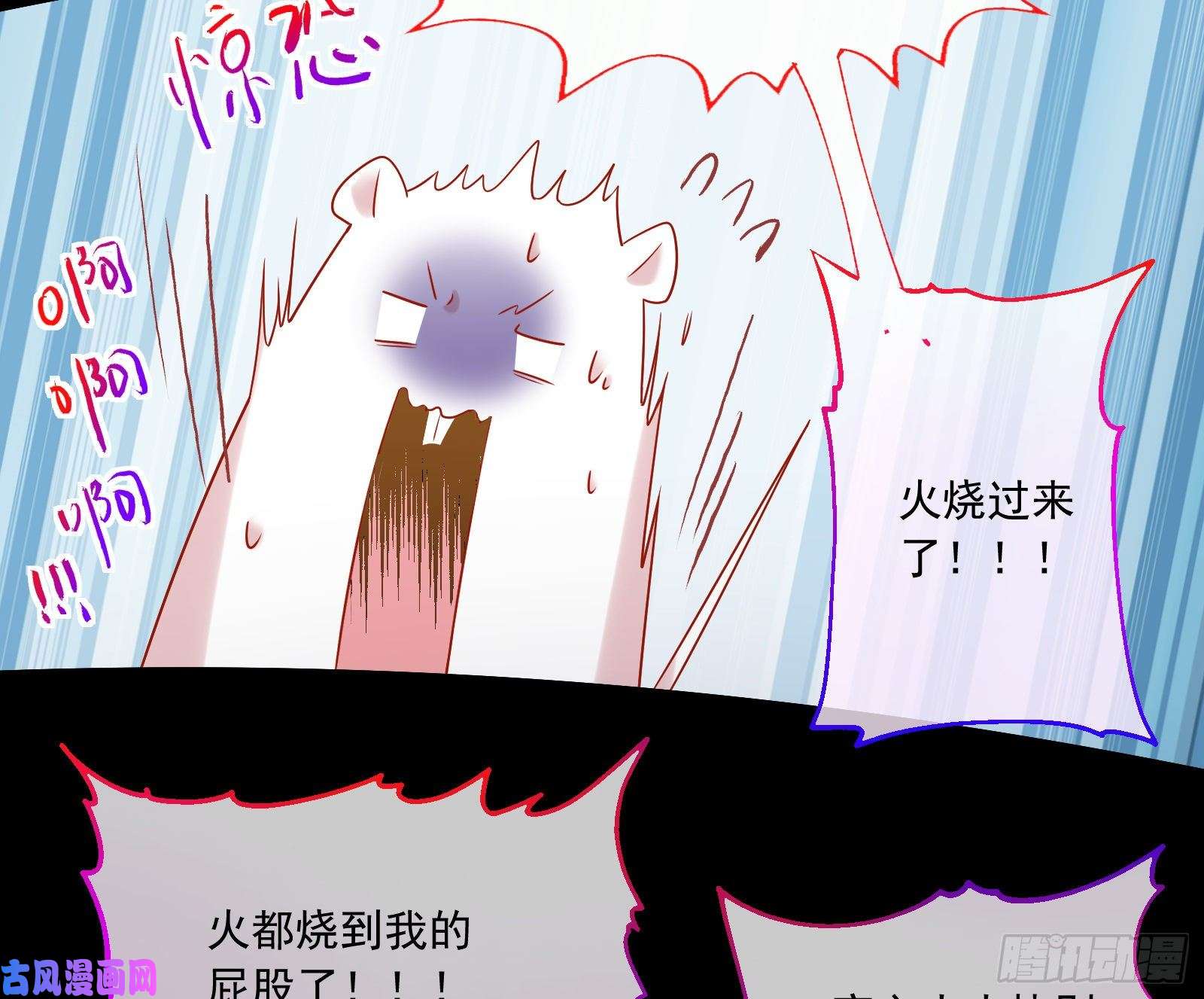 万渣朝凰结局达成