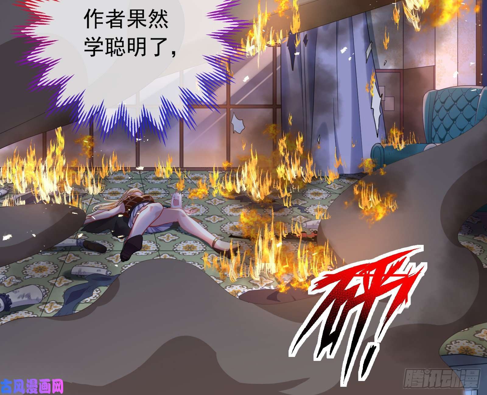 万渣朝凰结局达成