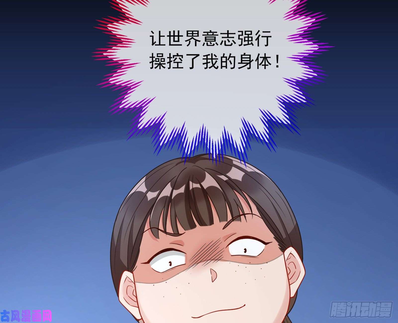 万渣朝凰结局达成