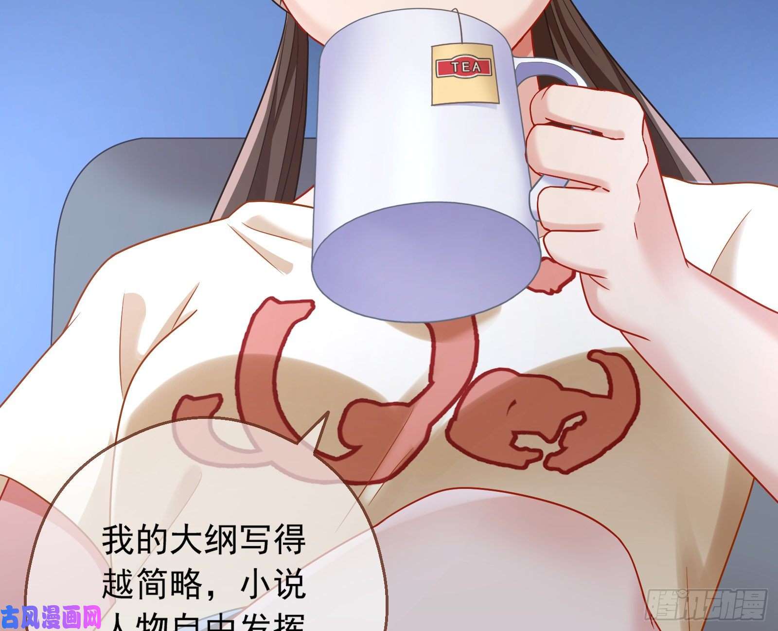 万渣朝凰结局达成